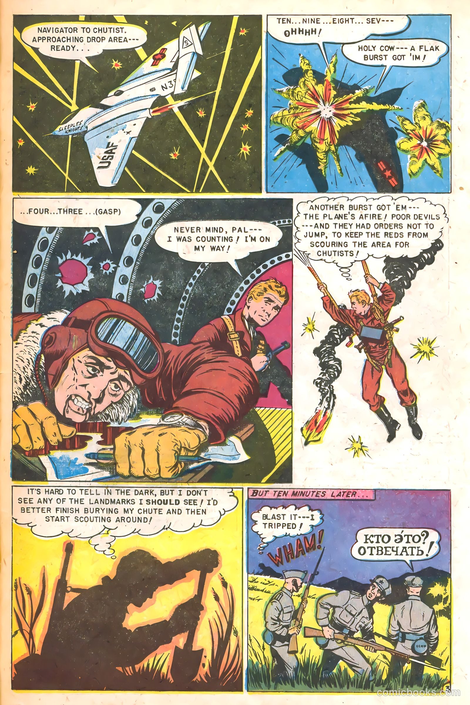 Atomic War! #4 (1953) — page 23 of 36
