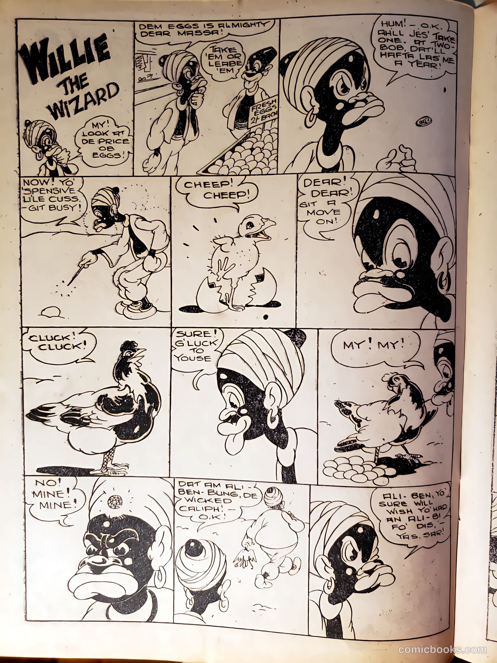 New Funnies #24 (1945) — page 12 of 20