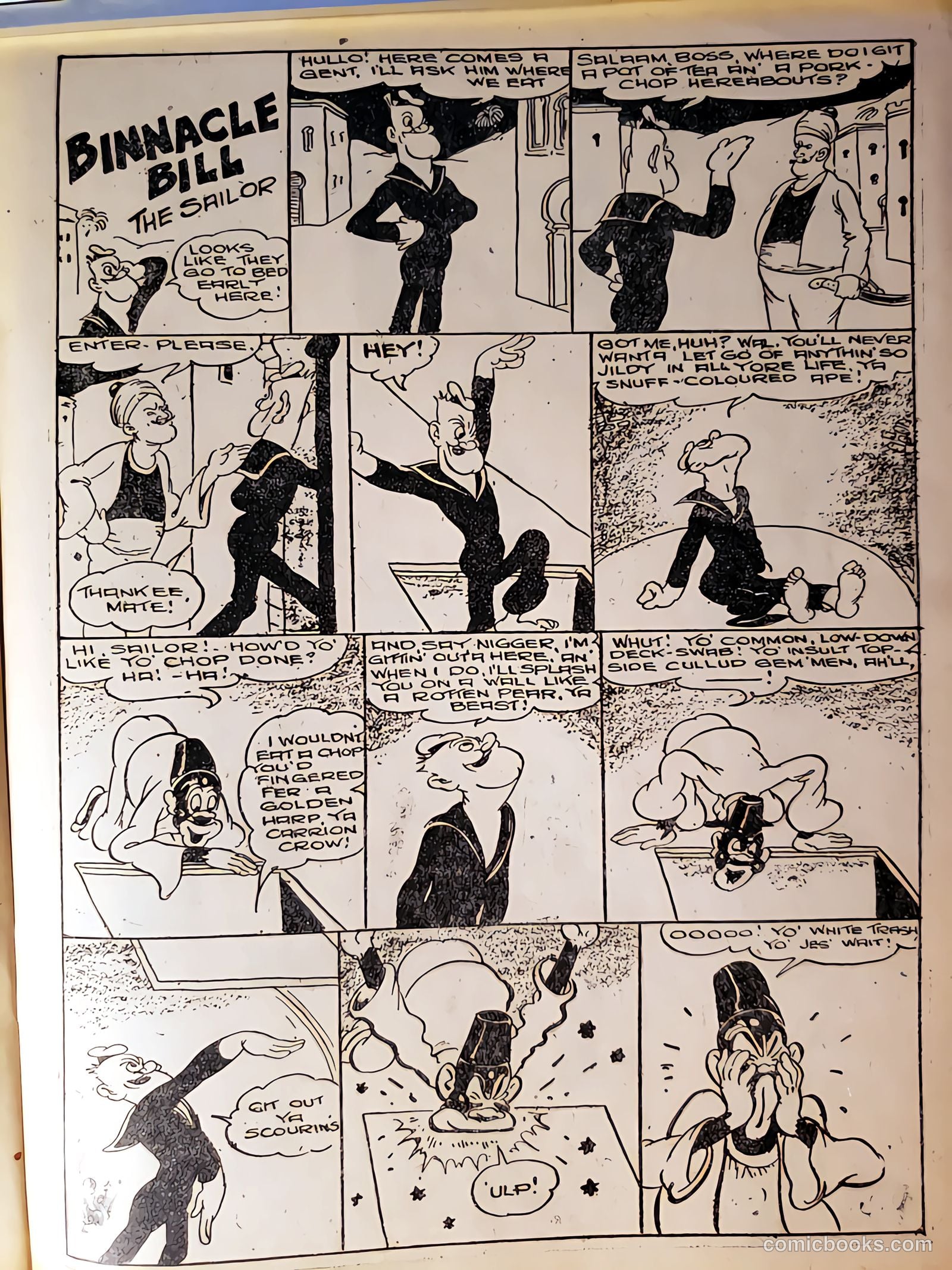 New Funnies #27 (1946) — page 13 of 16