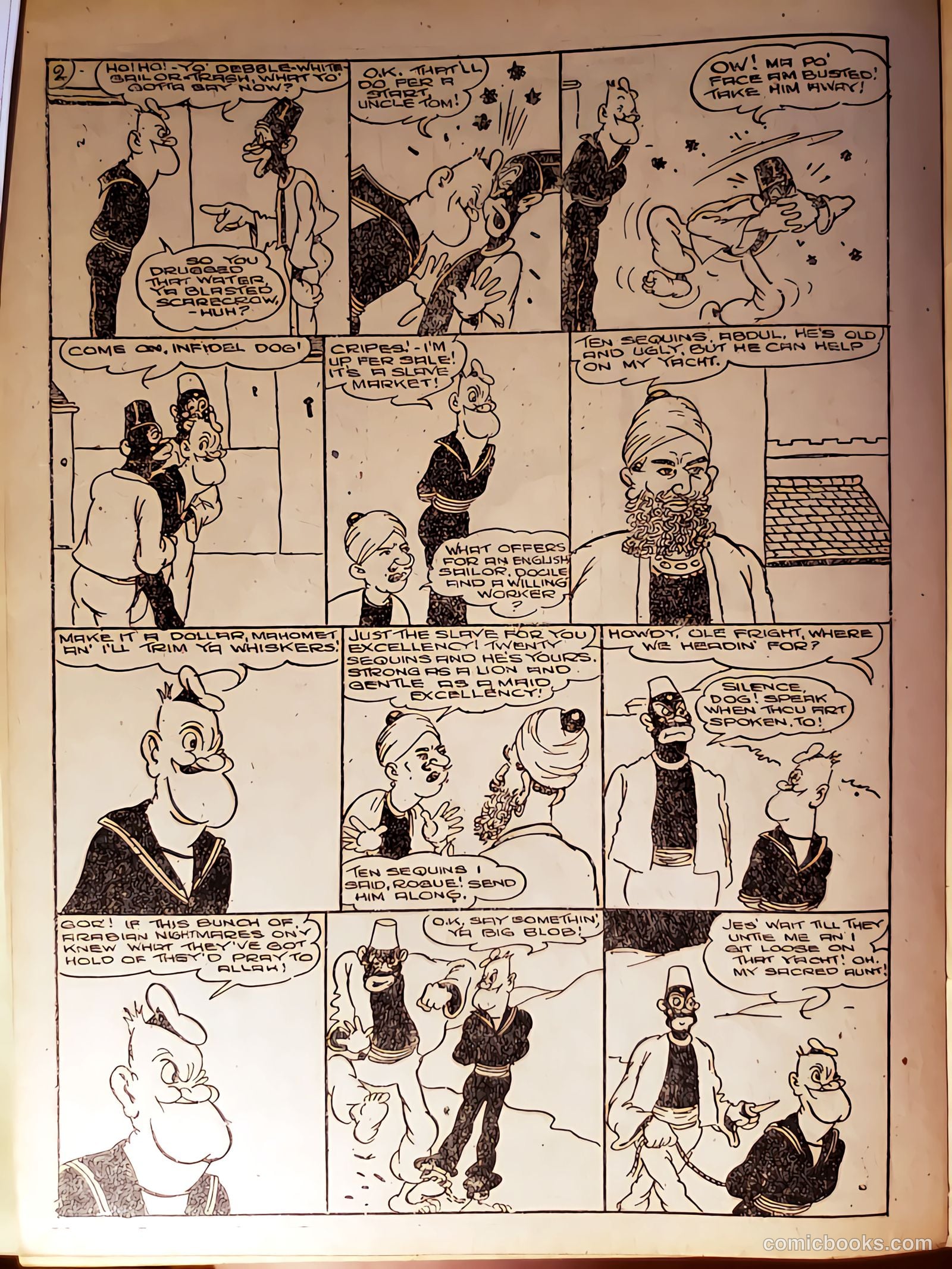 New Funnies #27 (1946) — page 14 of 16