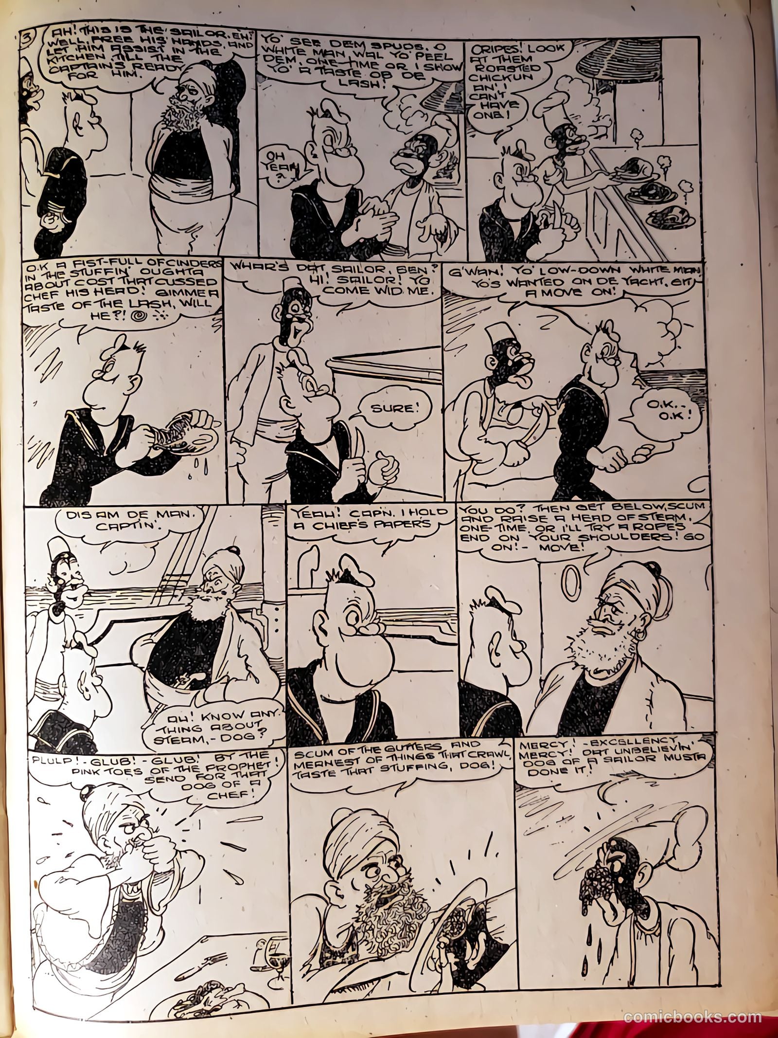 New Funnies #27 (1946) — page 15 of 16