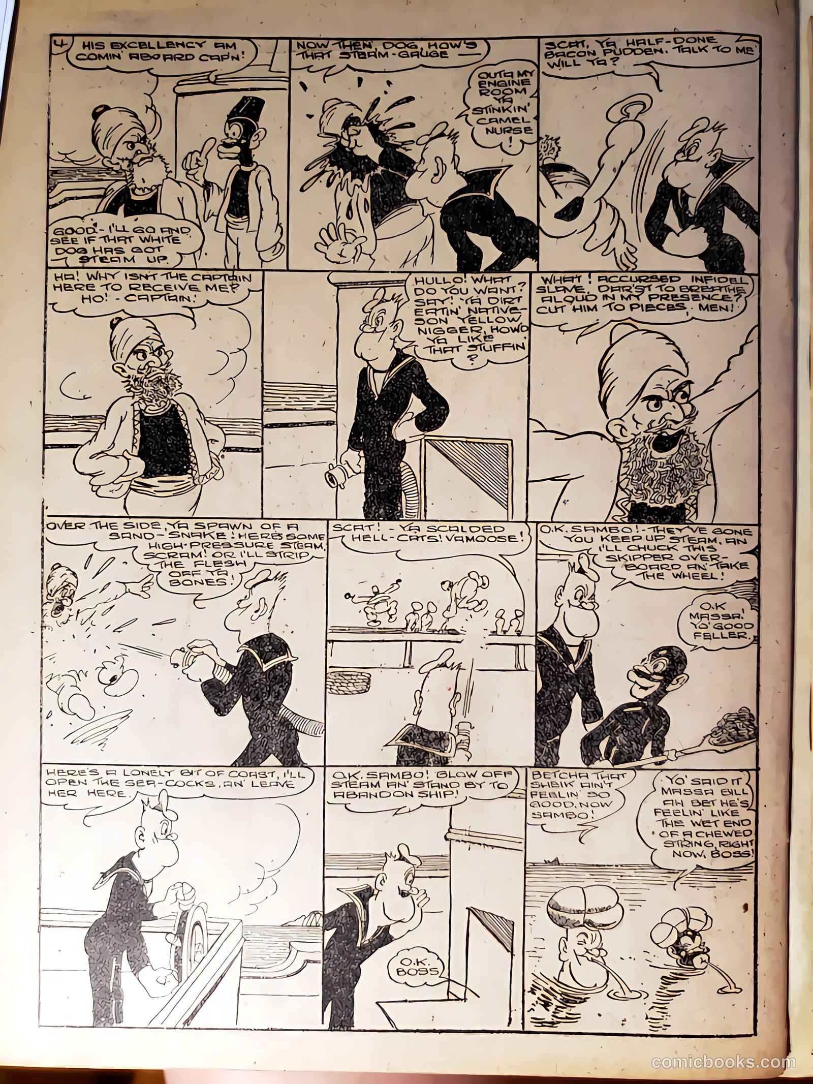 New Funnies #27 (1946) — page 16 of 16