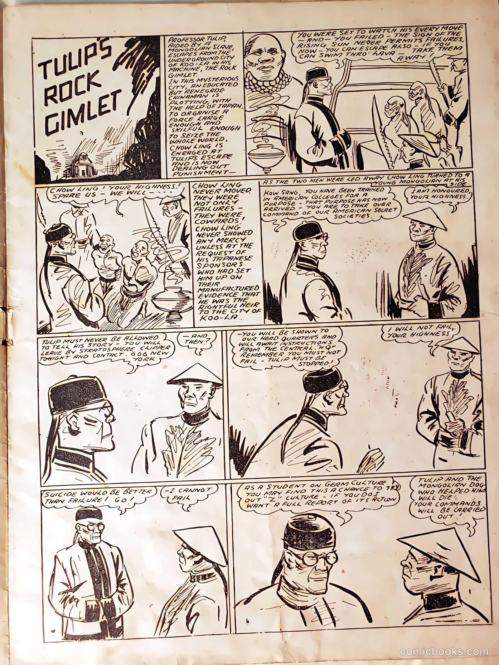 New Funnies #30 (1946) — page 5 of 16