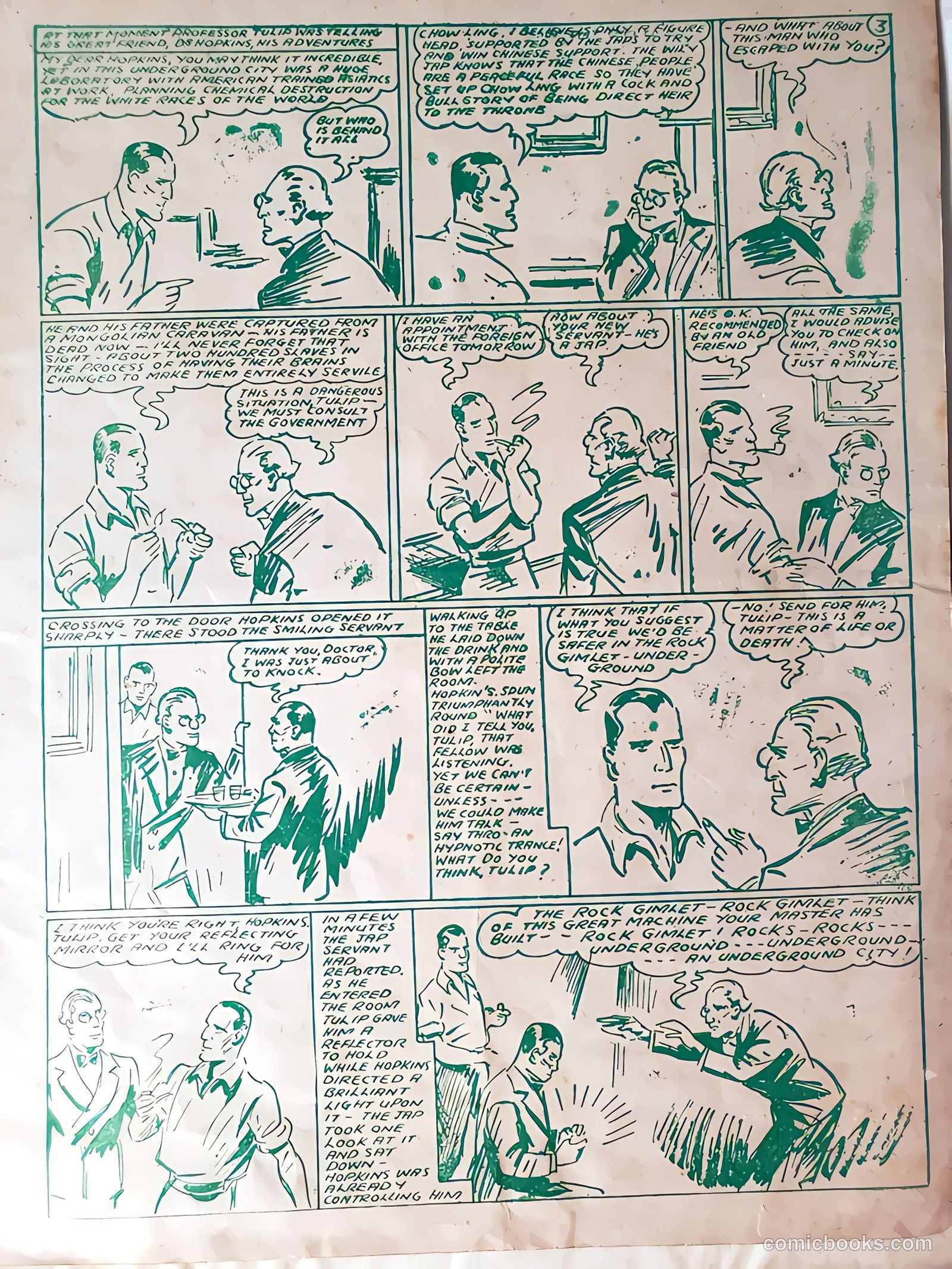 New Funnies #30 (1946) — page 7 of 16