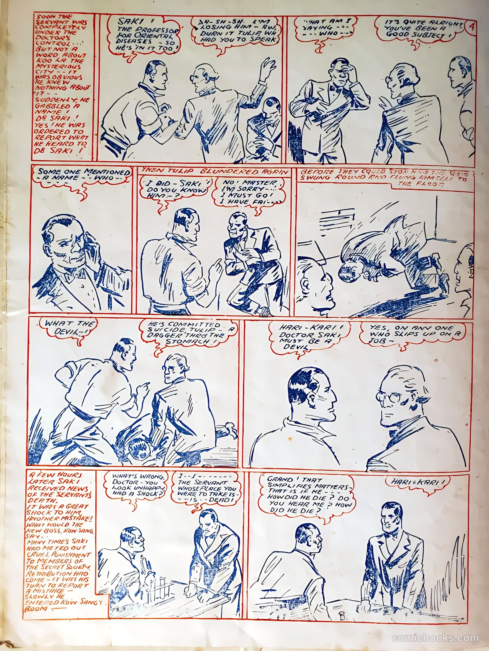 New Funnies #30 (1946) — page 8 of 16