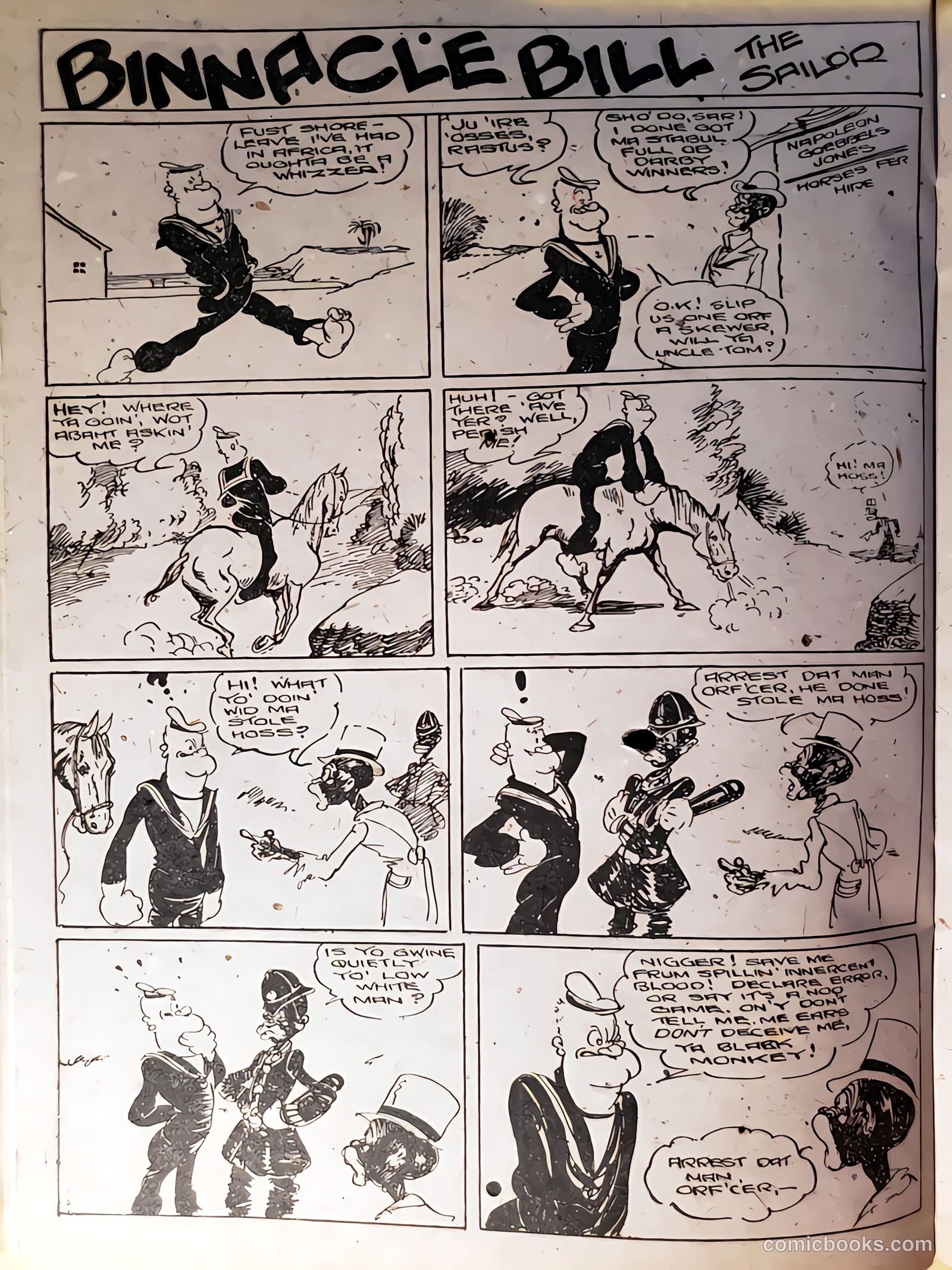 New Funnies #7 (1941) — page 22 of 36