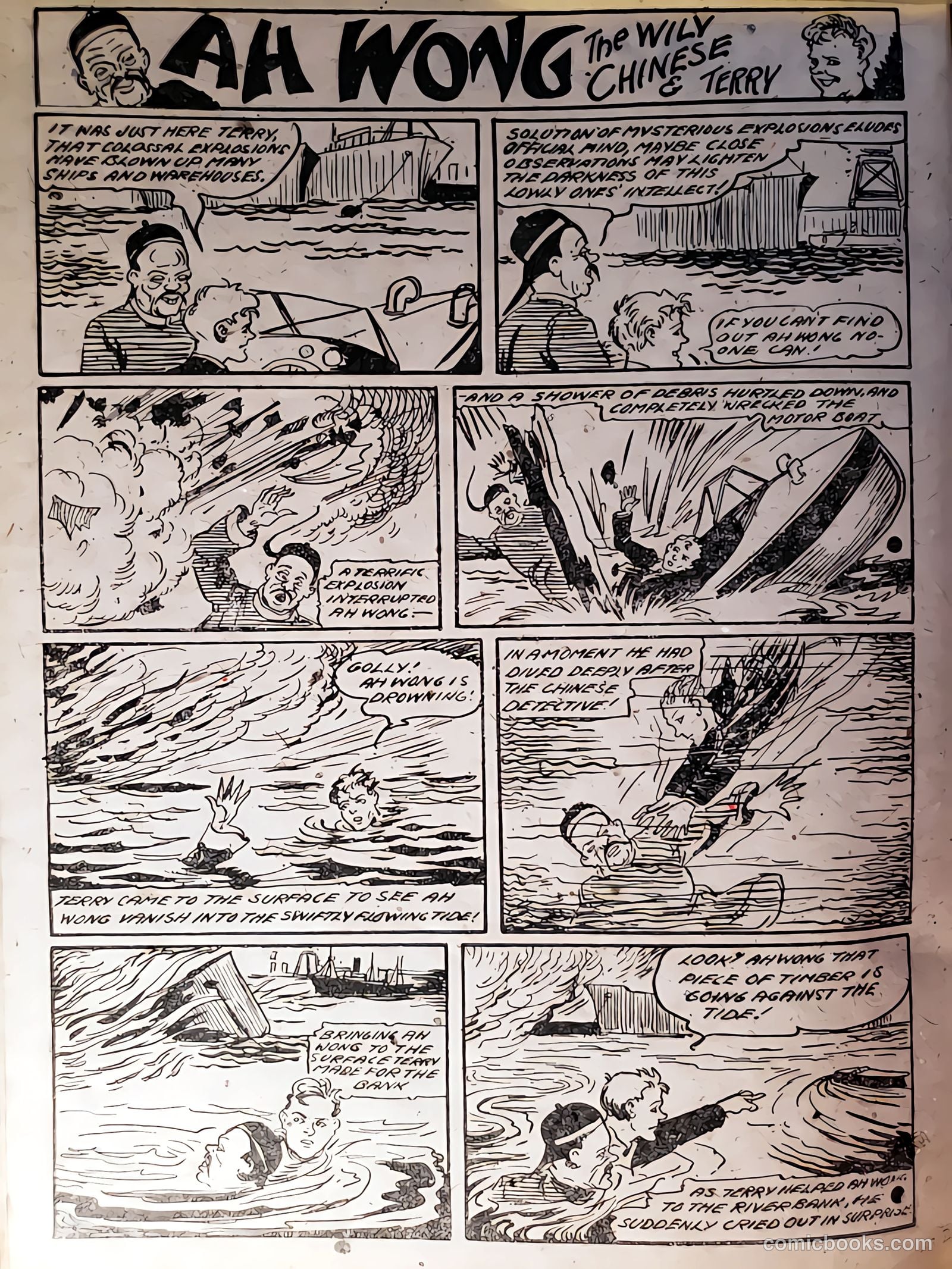 New Funnies #7 (1941) — page 24 of 36