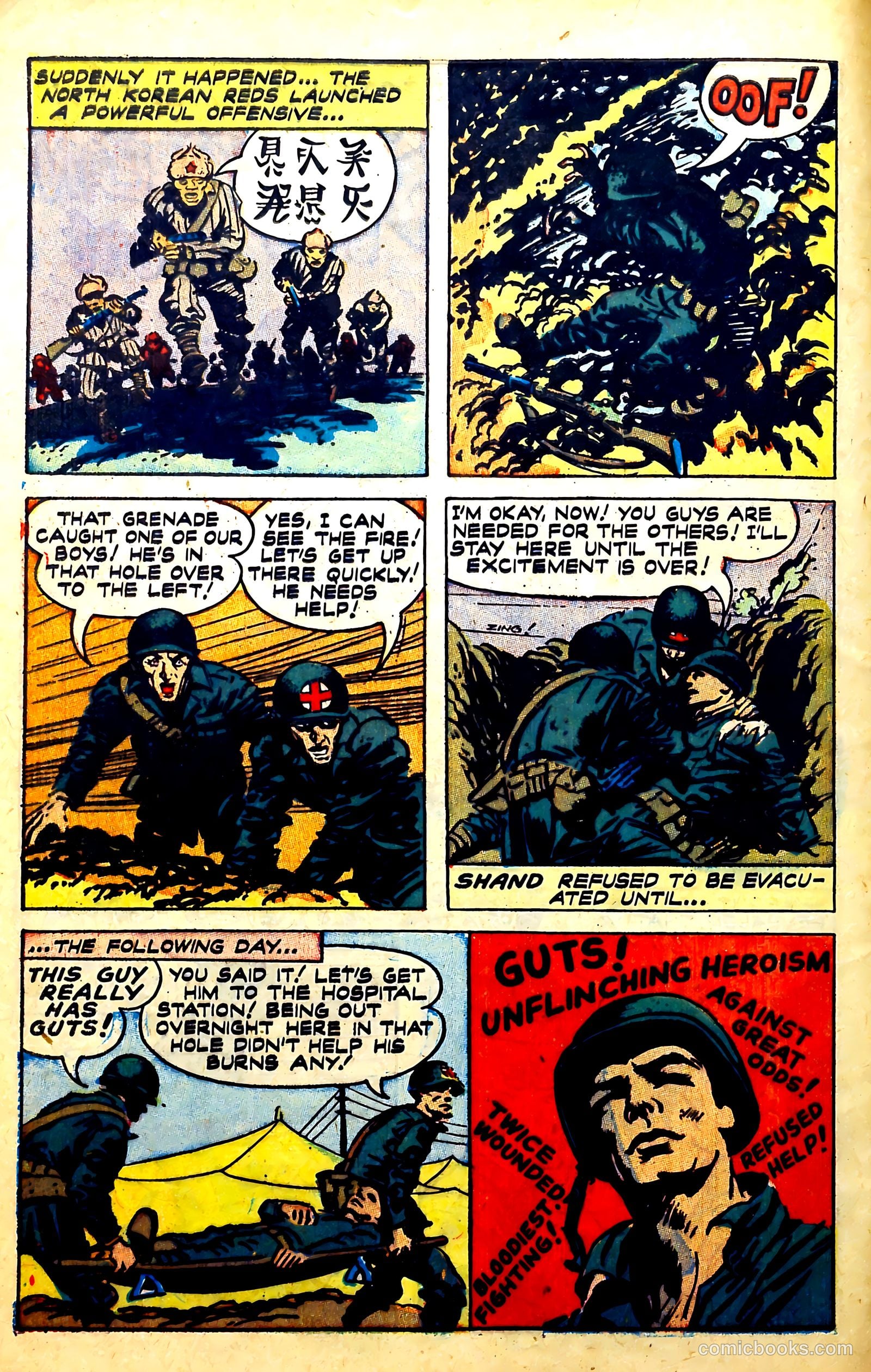 New Heroic Comics #73 (1952) — page 4 of 36
