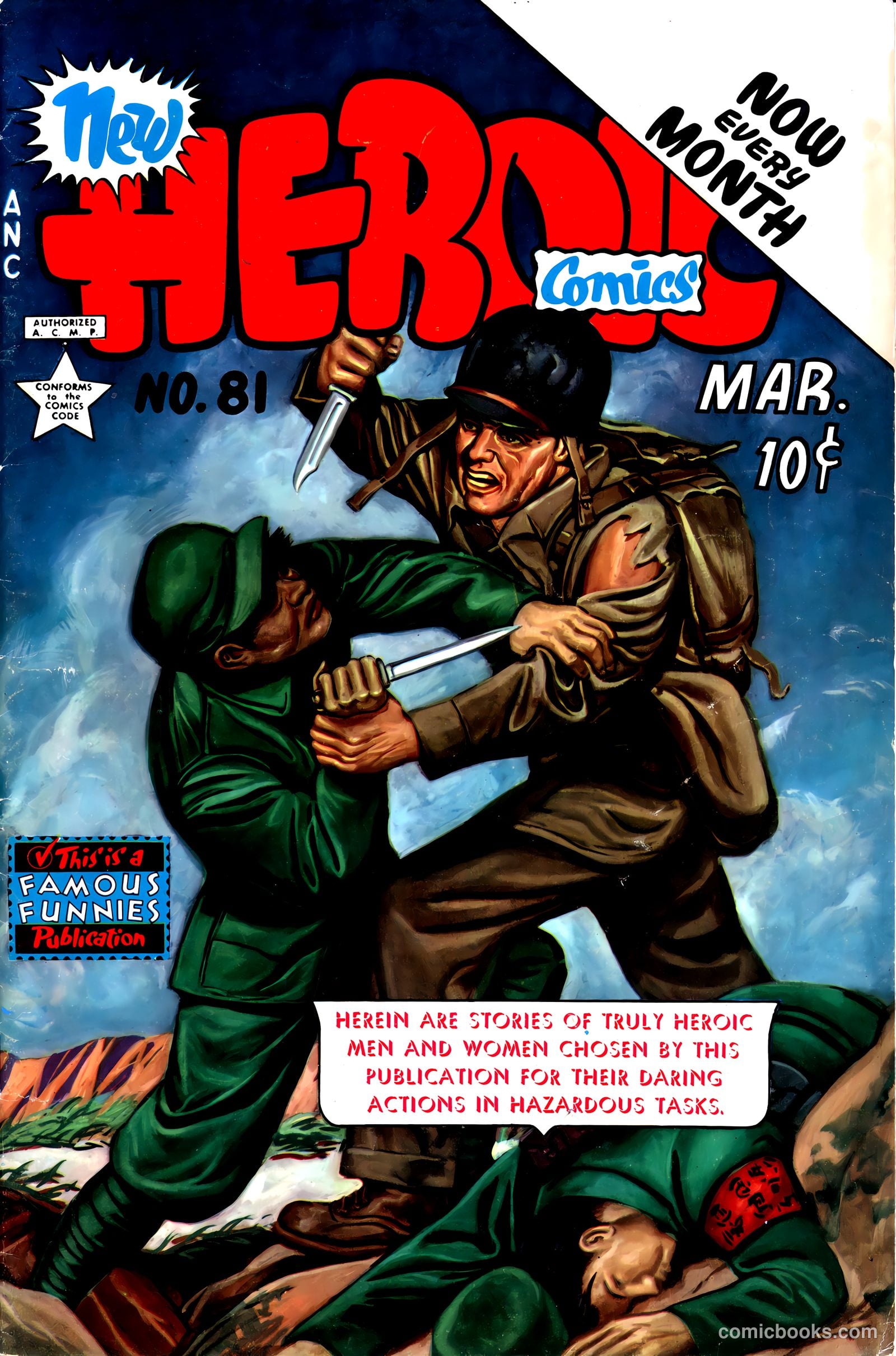 New Heroic Comics #81