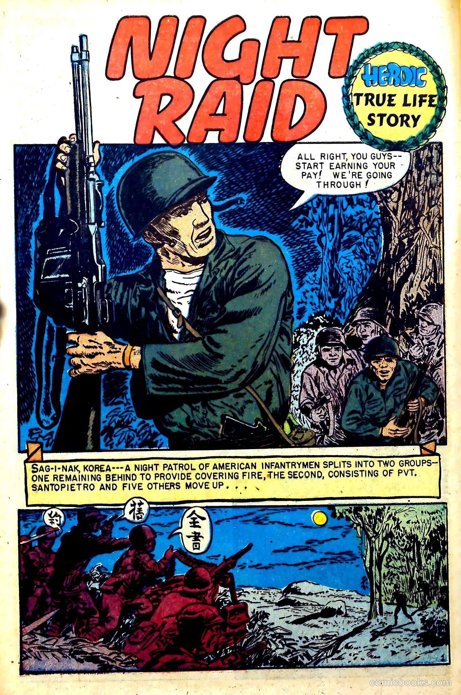New Heroic Comics #83 (1953) — page 8 of 36