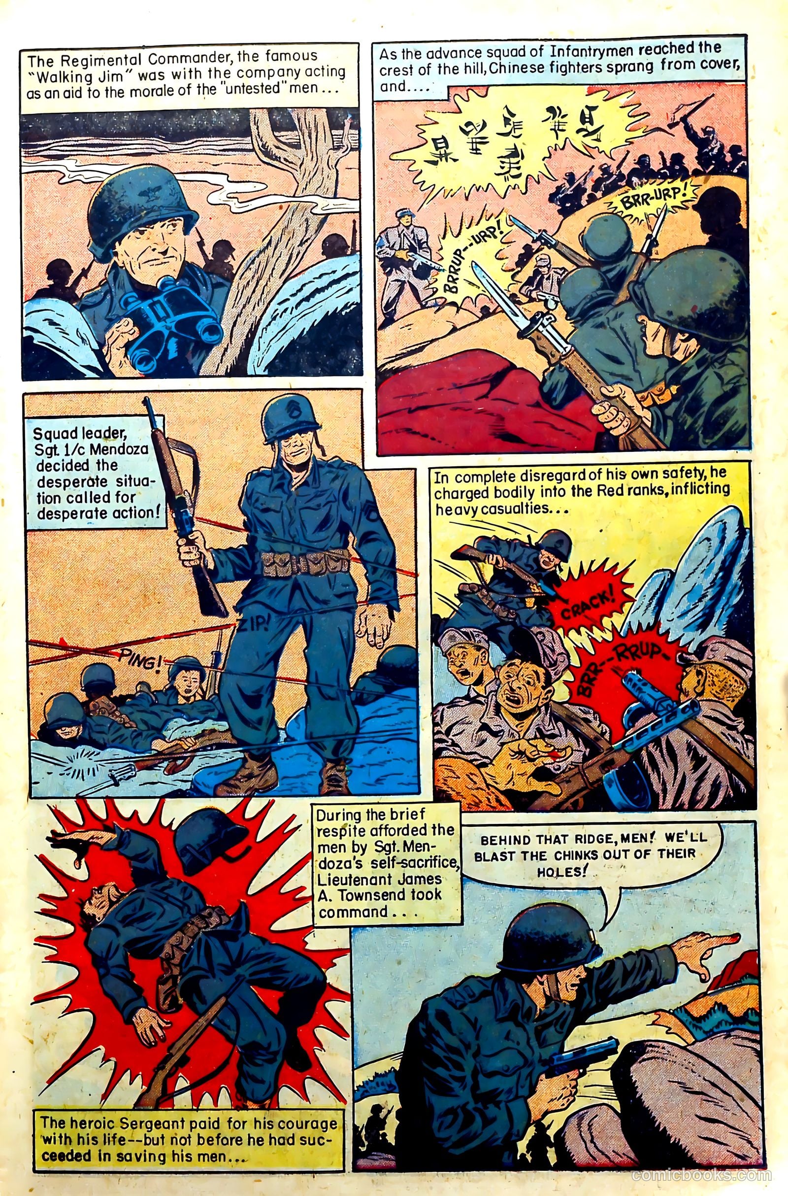 New Heroic Comics #83 (1953) — page 15 of 36