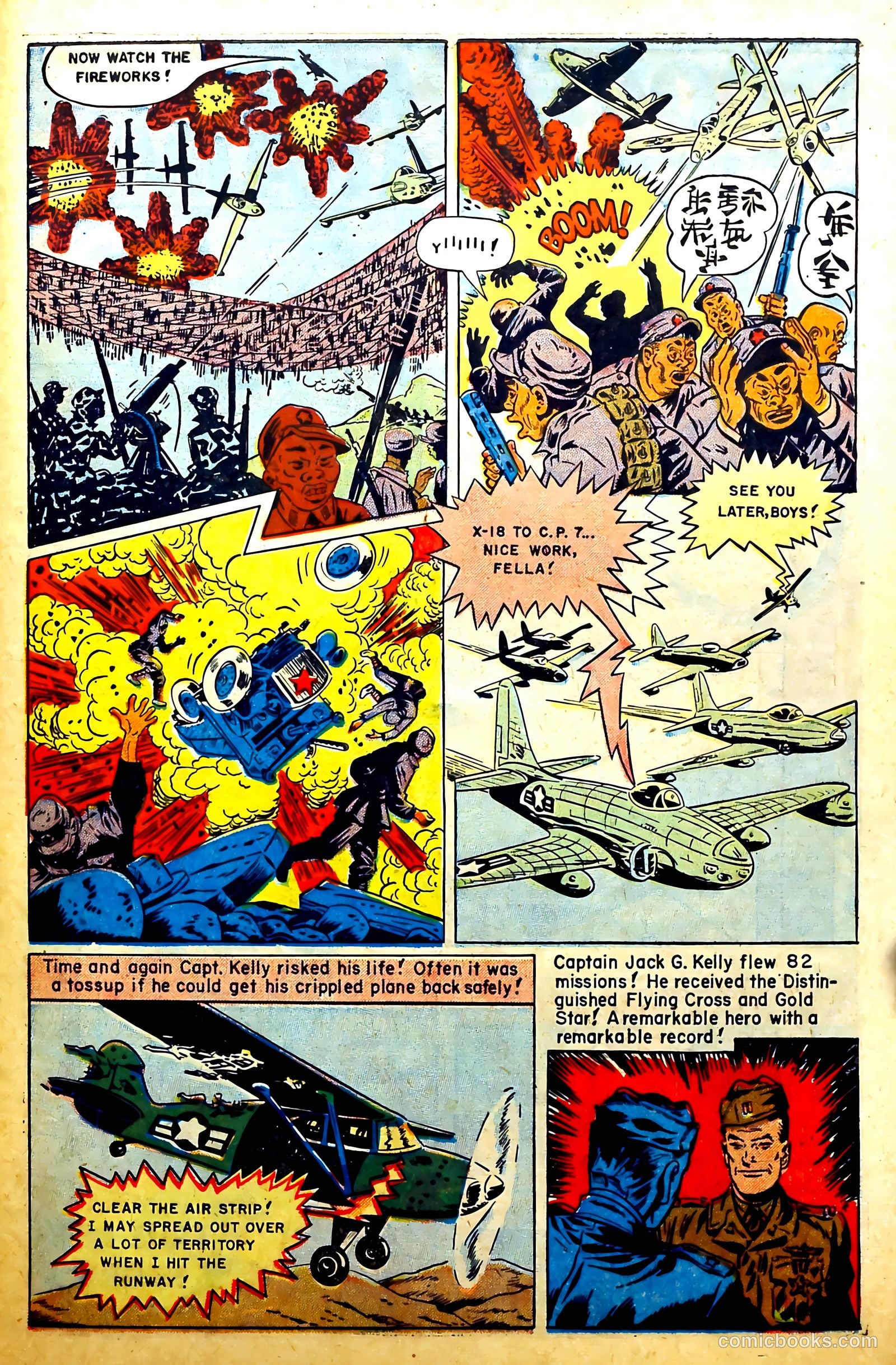 New Heroic Comics #92 (1954) — page 27 of 36