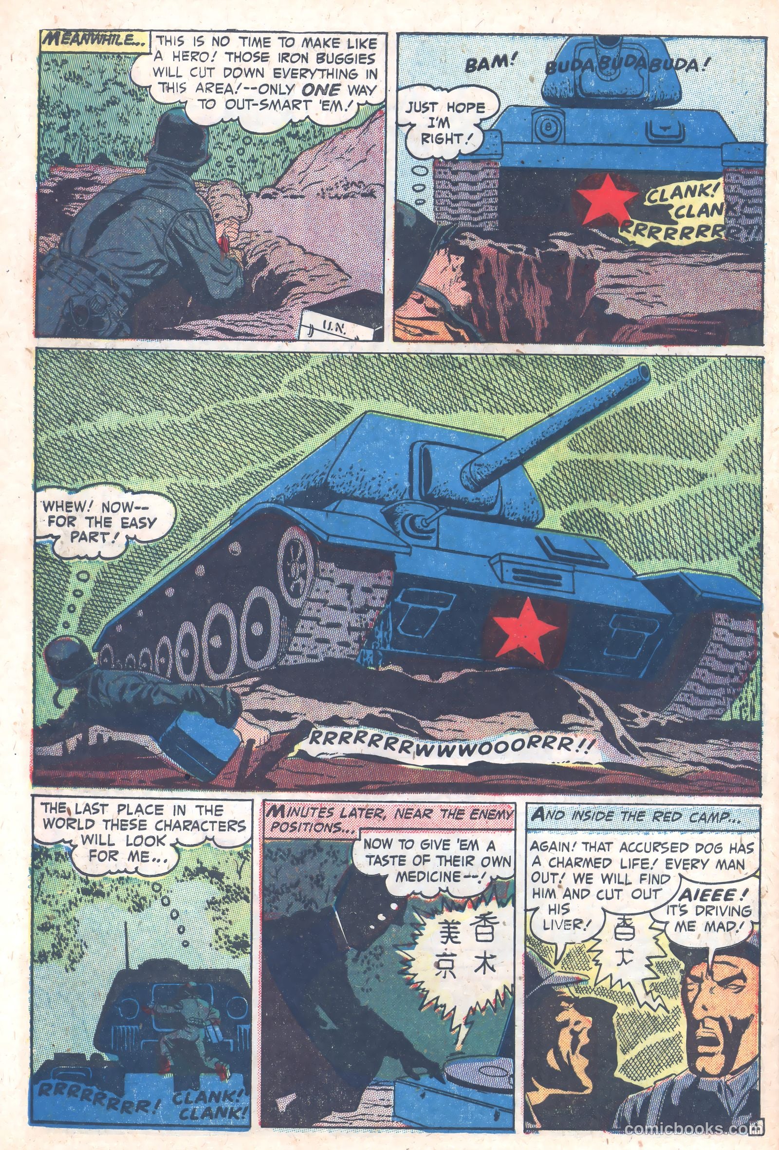 Attack! #5 (1953) — page 32 of 36