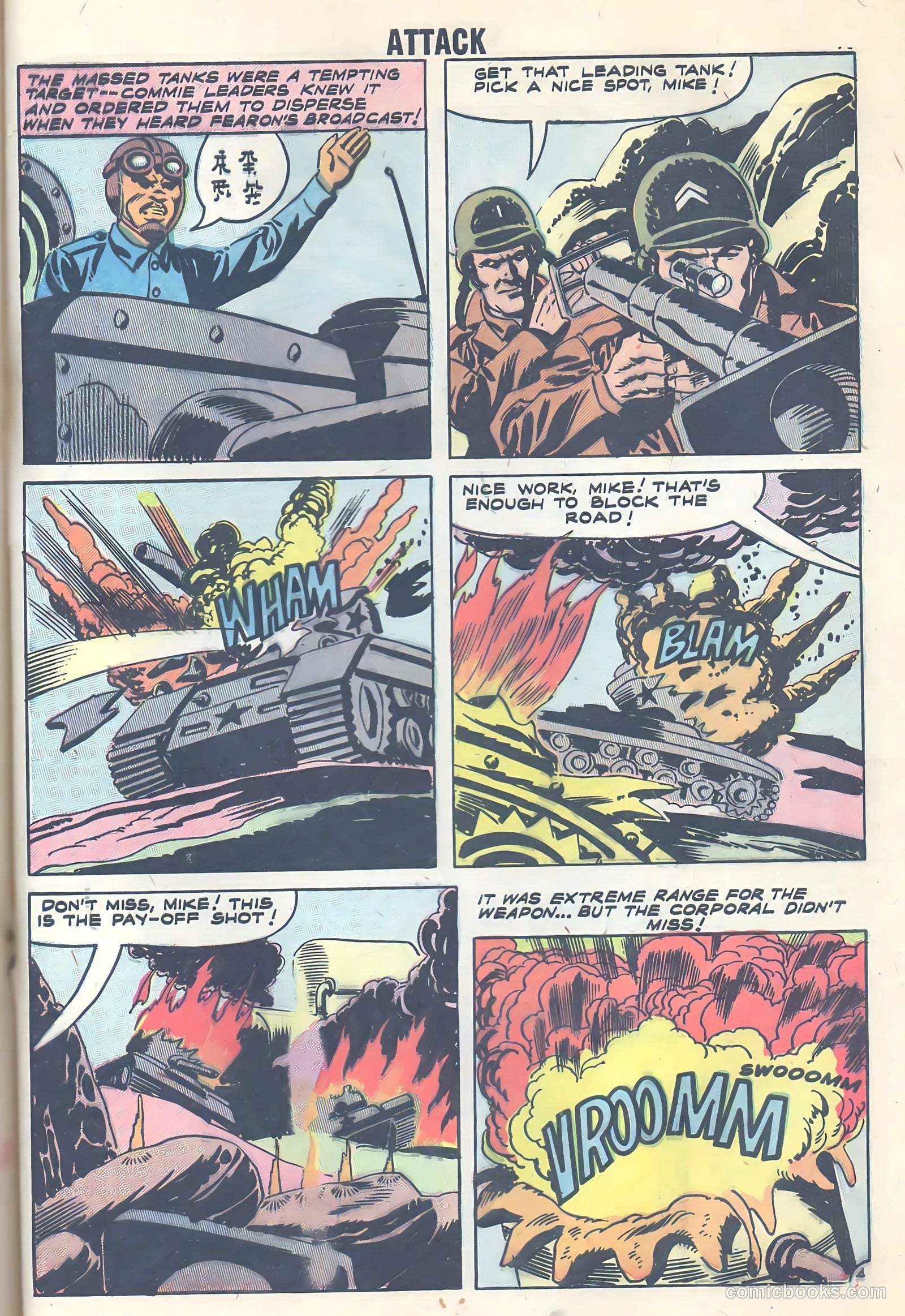 Attack! #54 (1958) — page 97 of 100