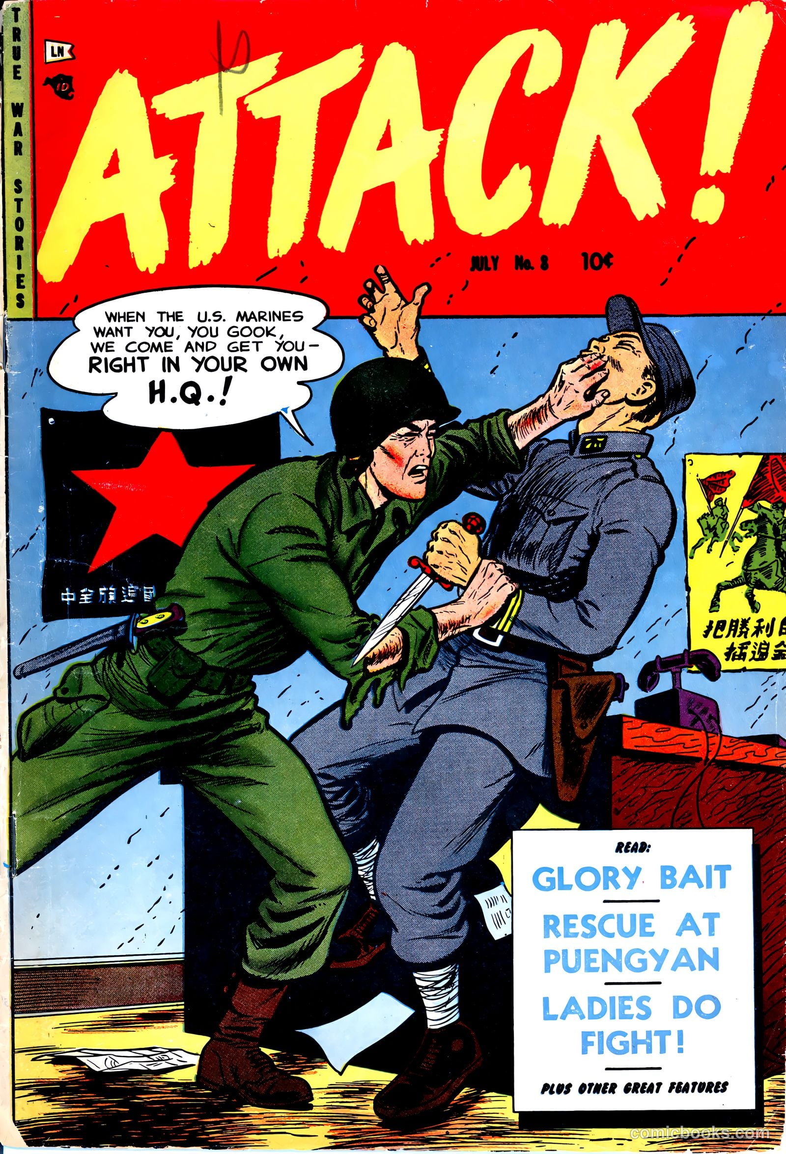Attack #8