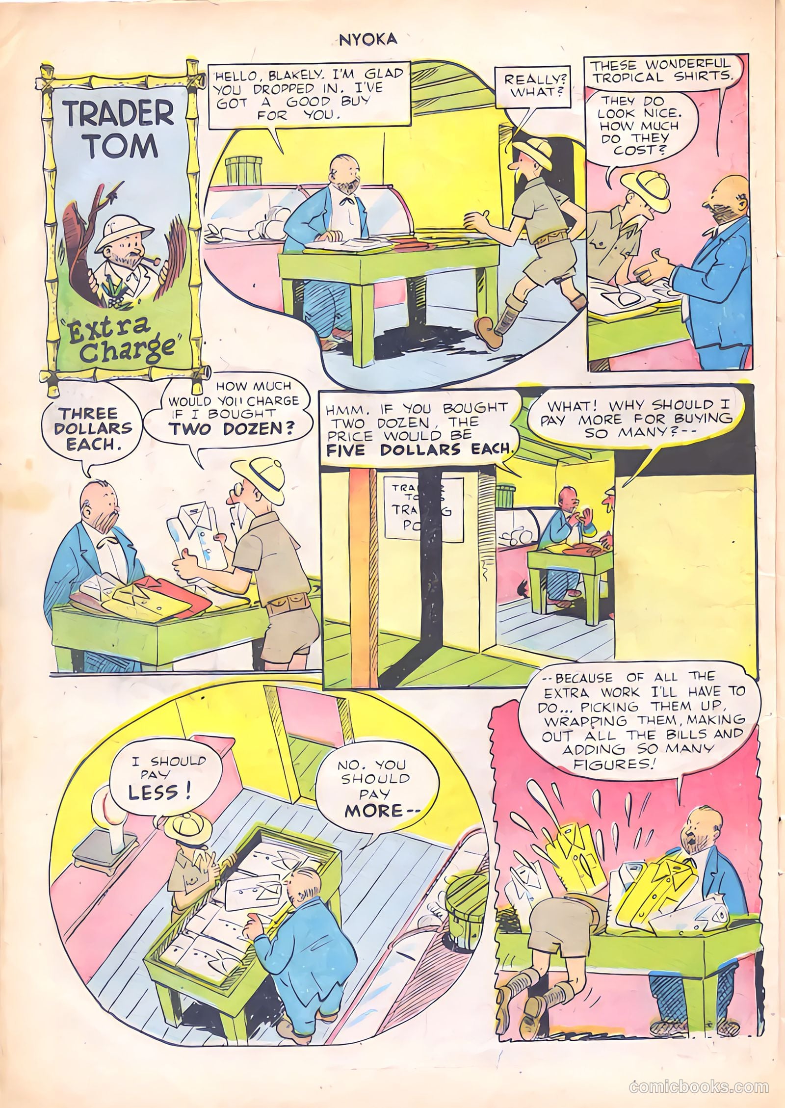 Nyoka the Jungle Girl #11 (1947) — page 12 of 52