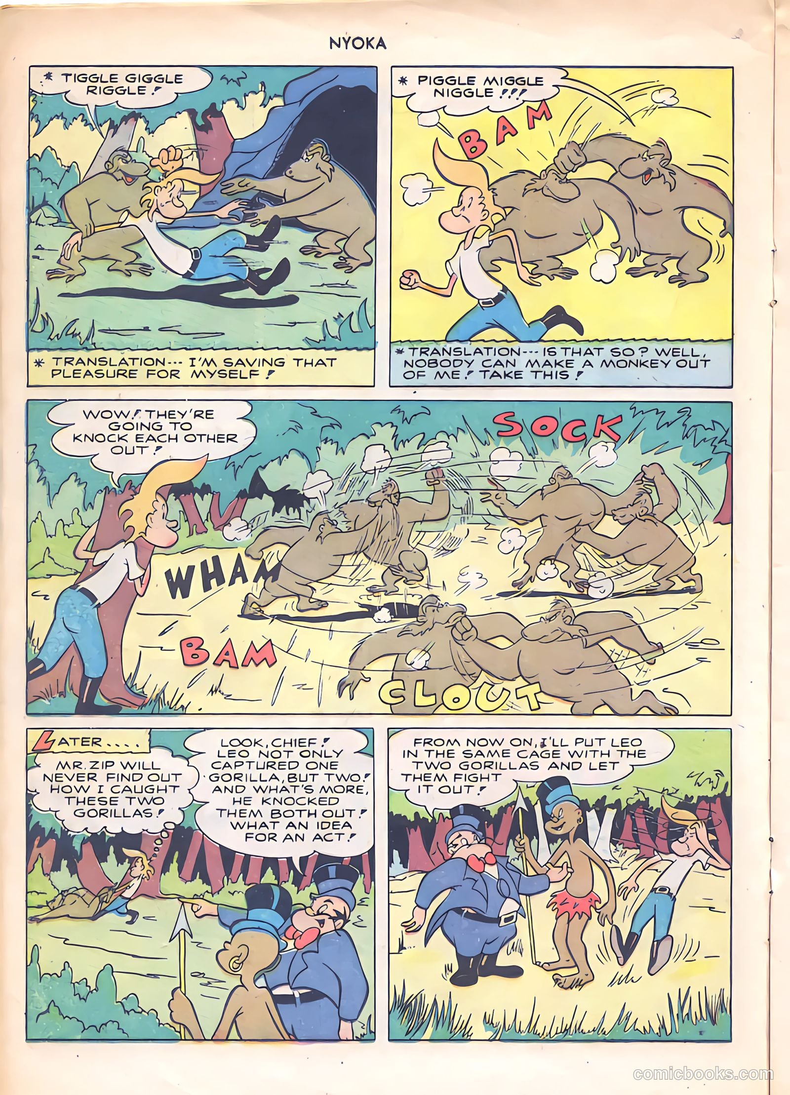 Nyoka the Jungle Girl #23 (1948) — page 16 of 36