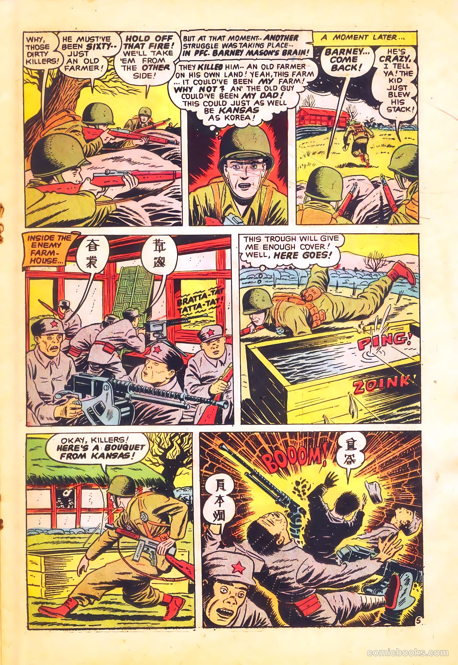 Operation: Peril #13 (1952) — page 17 of 36