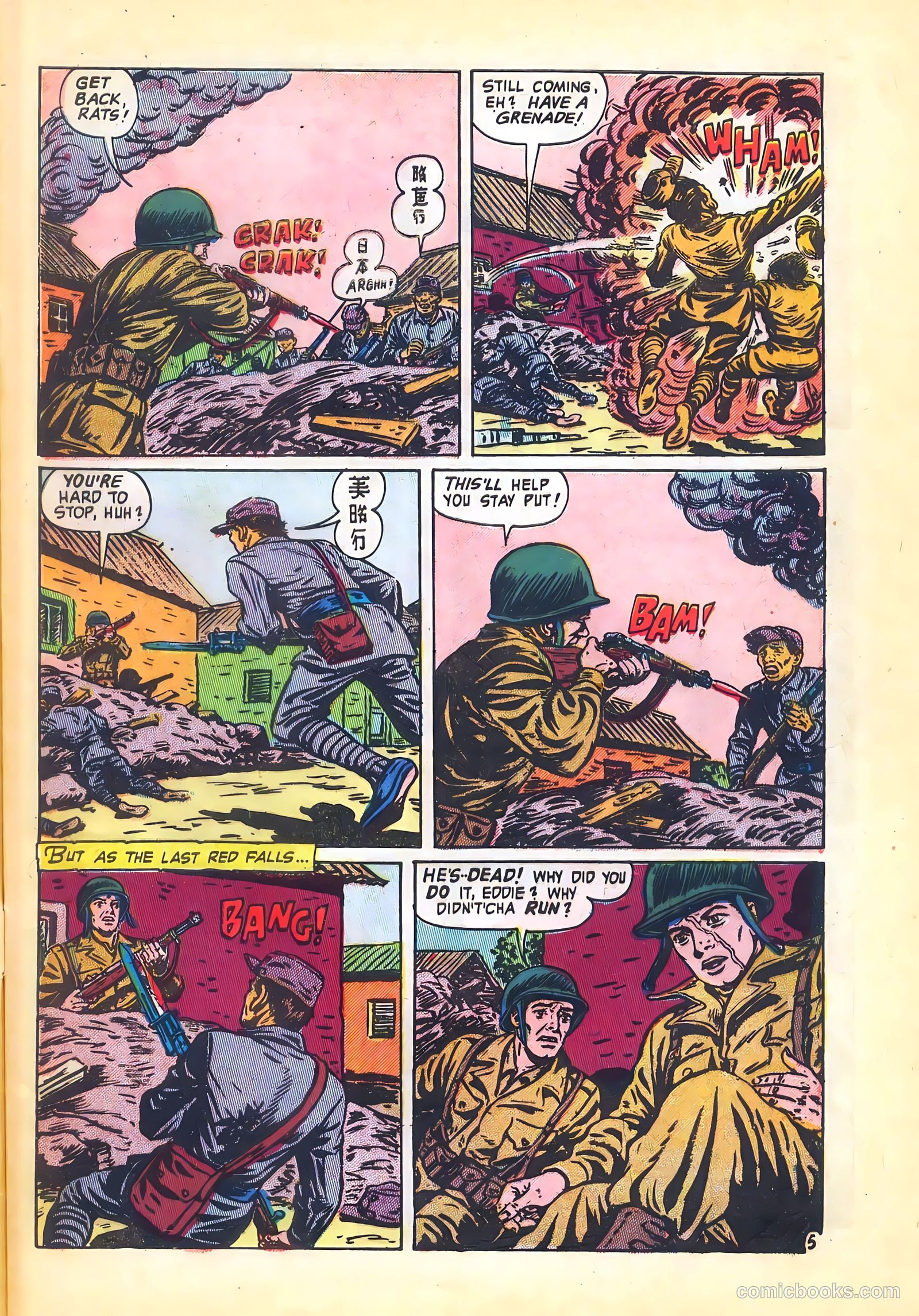 Operation: Peril #14 (1952) — page 7 of 36