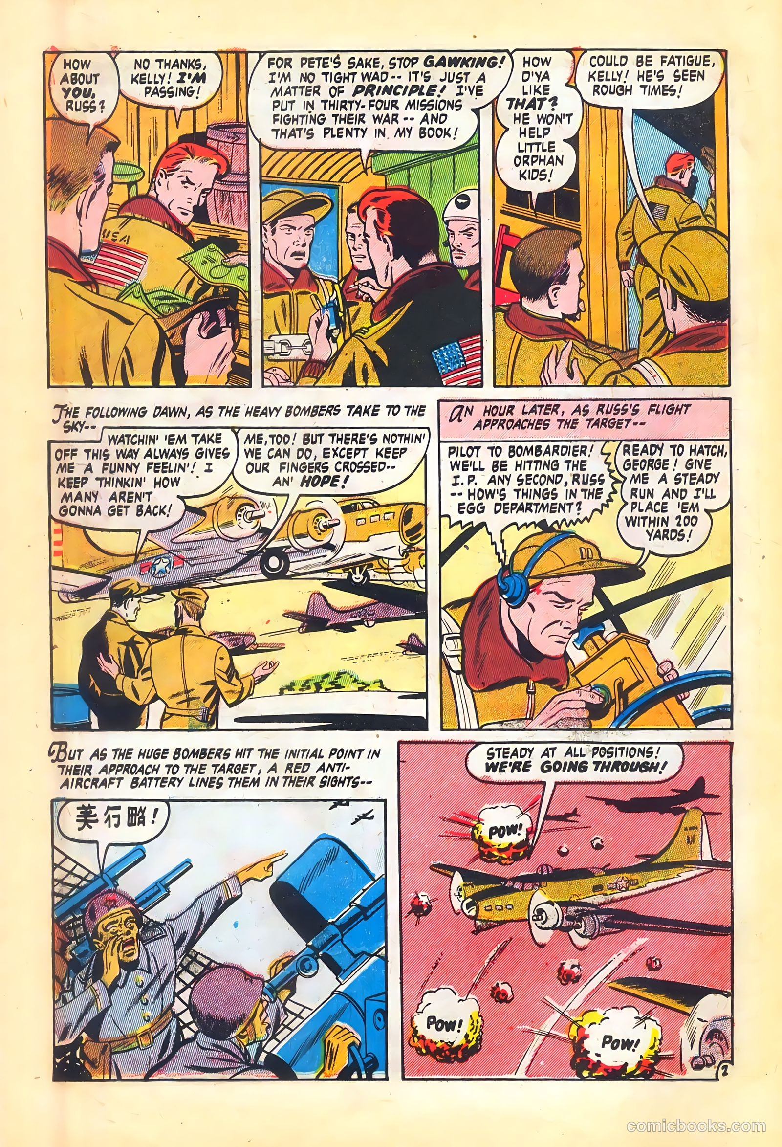 Operation: Peril #14 (1952) — page 12 of 36