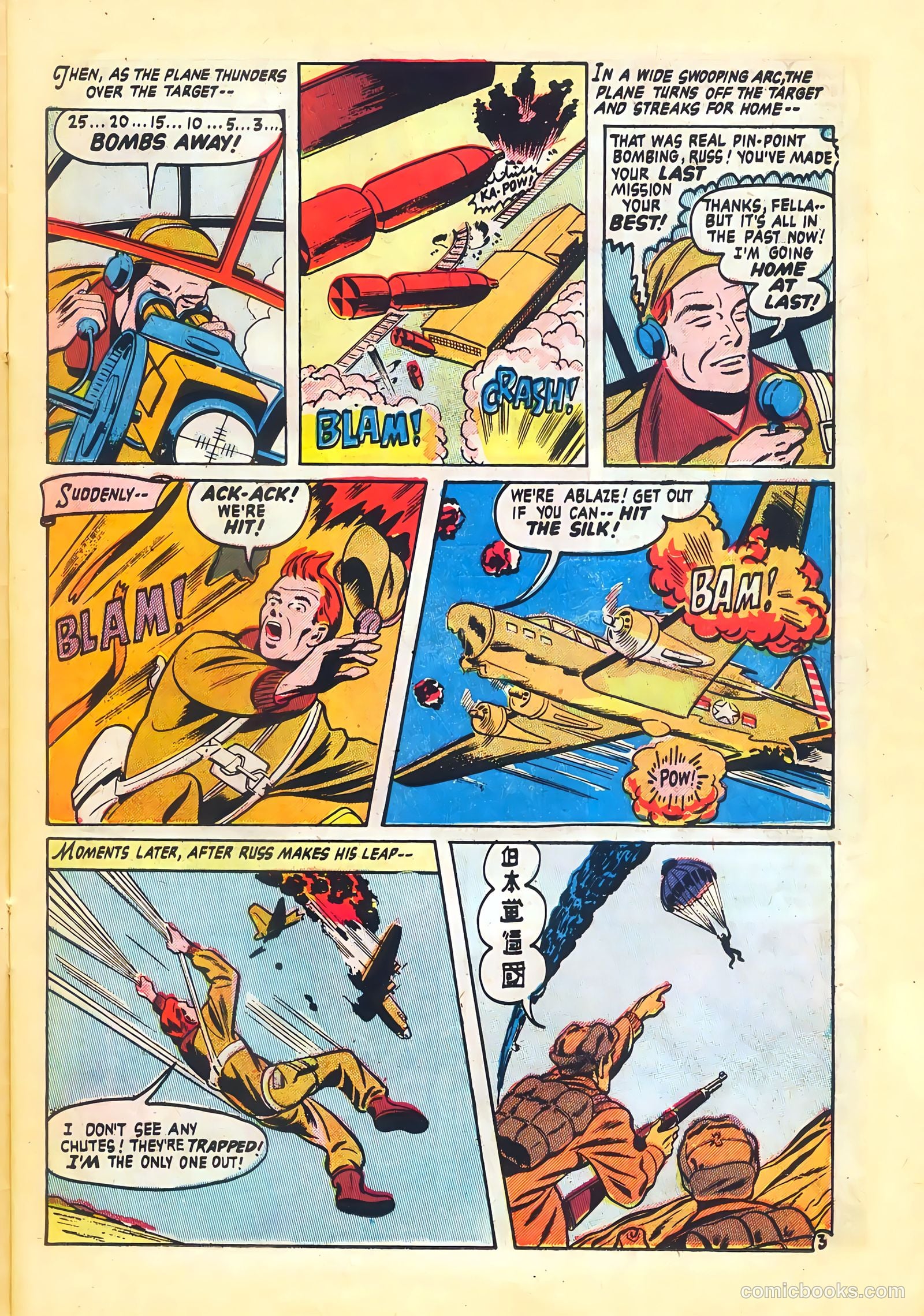Operation: Peril #14 (1952) — page 13 of 36