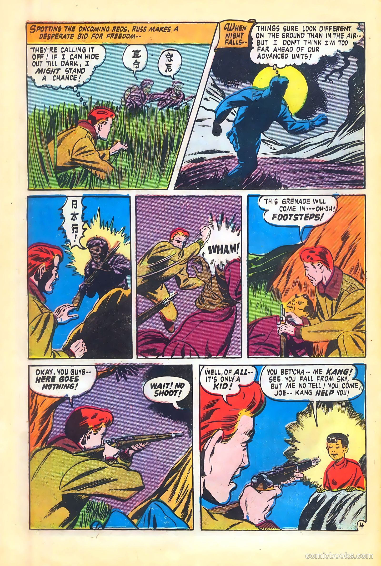 Operation: Peril #14 (1952) — page 14 of 36