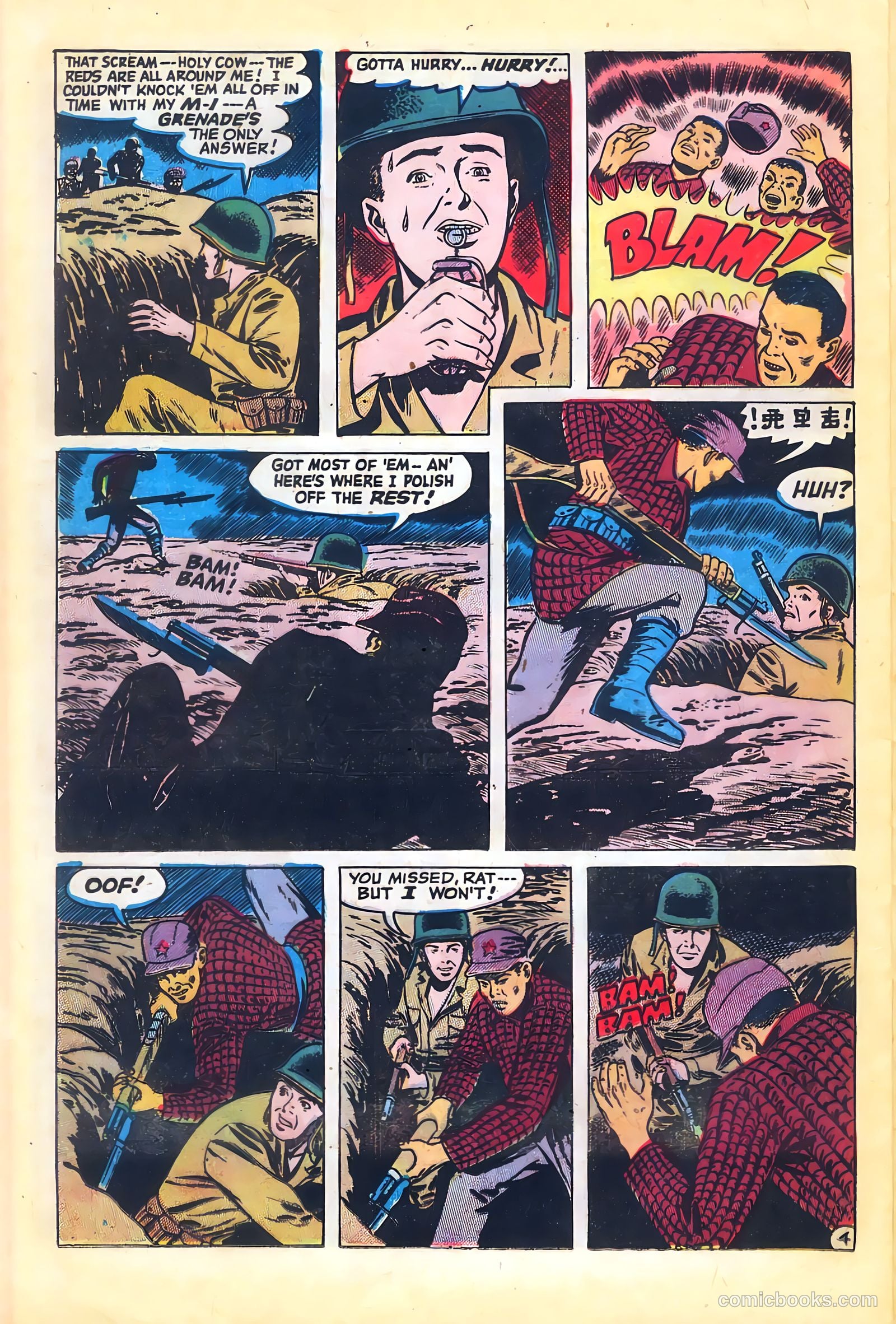 Operation: Peril #14 (1952) — page 22 of 36