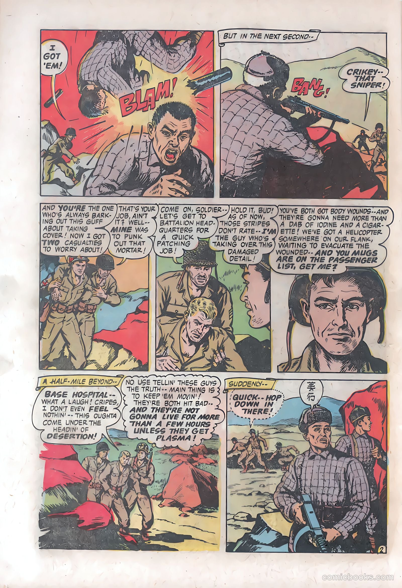 Operation: Peril #15 (1953) — page 13 of 37