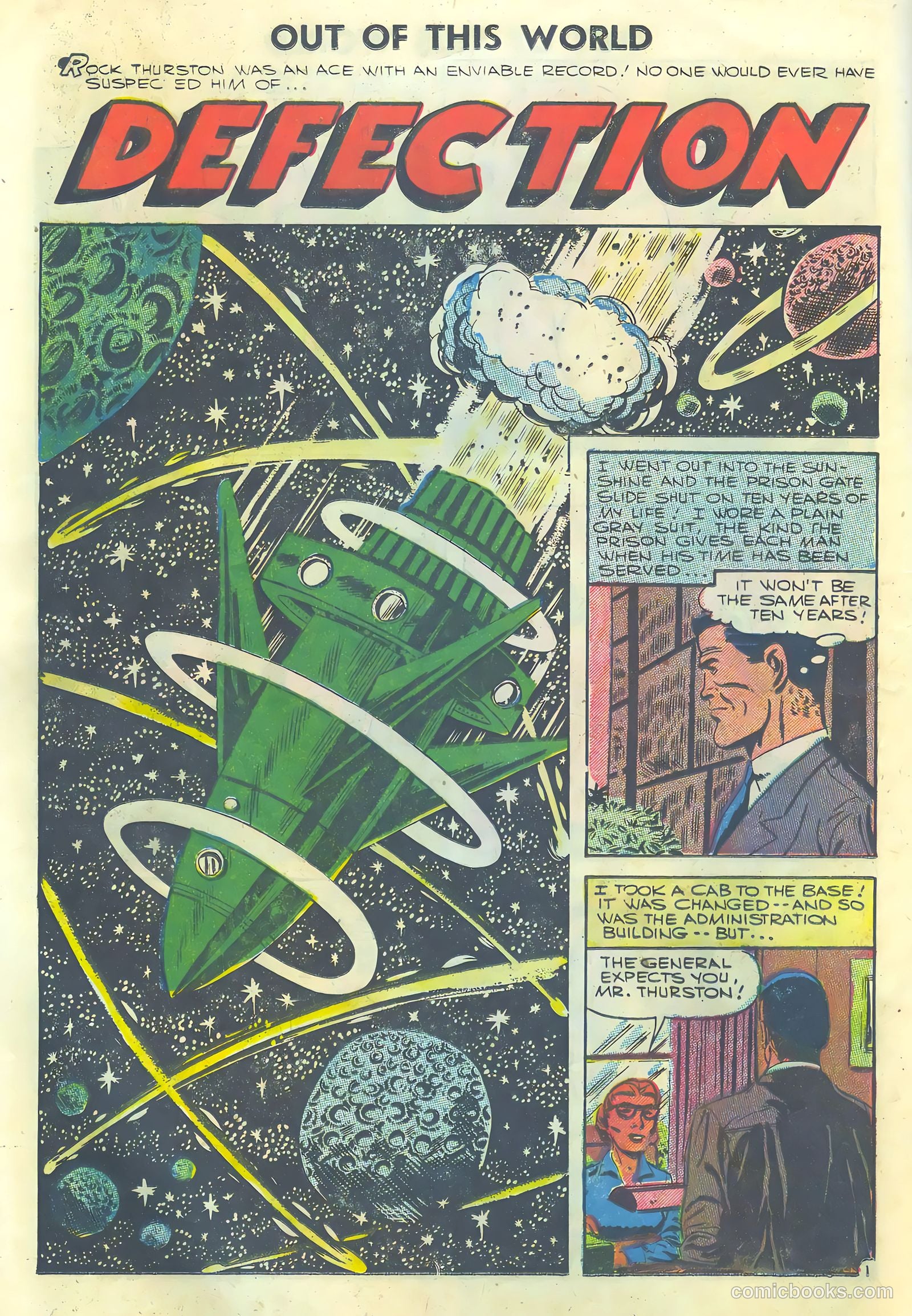 Out of This World #1 (1956) — page 12 of 36
