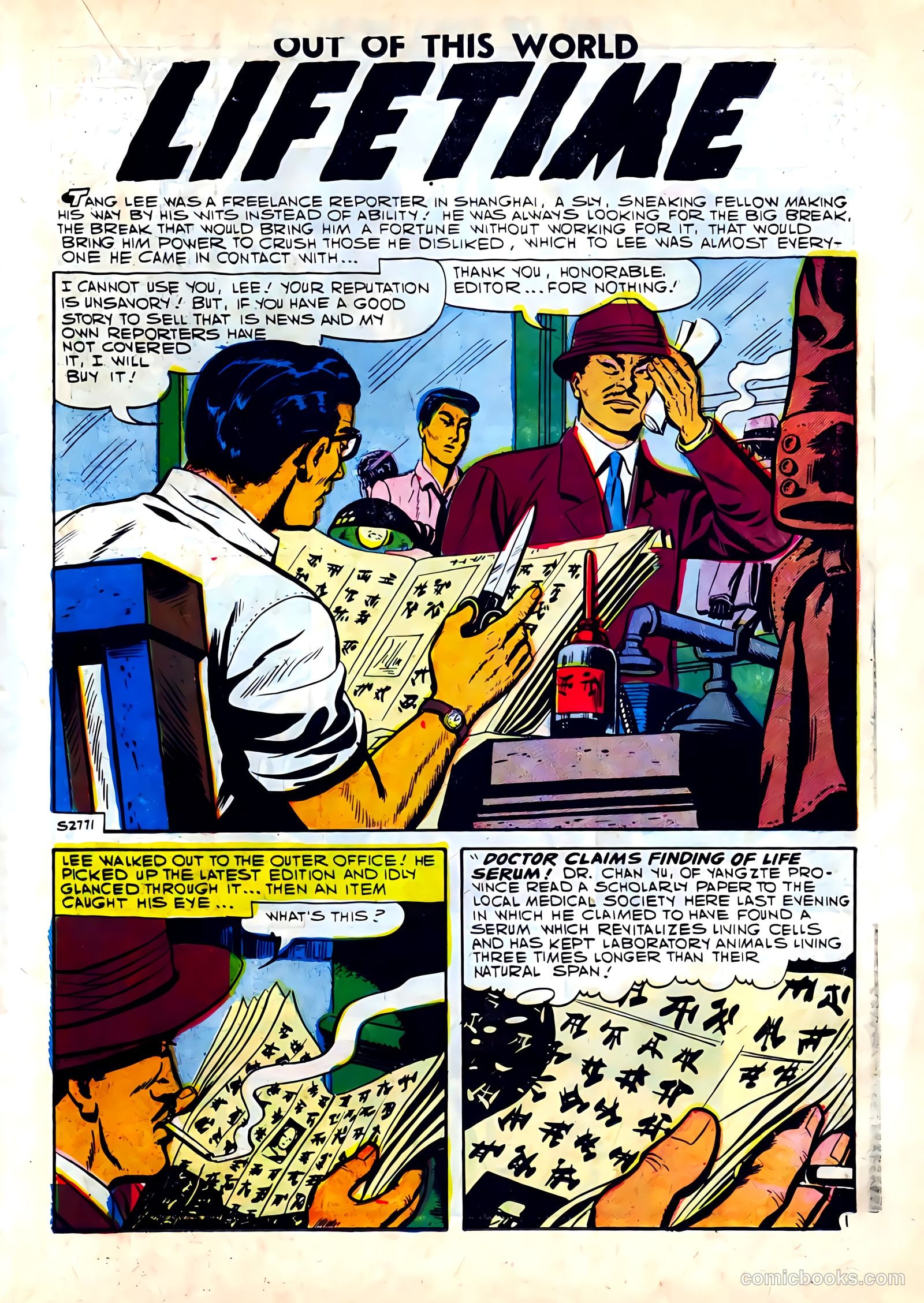 Out of This World #7 (1968) — page 43 of 68