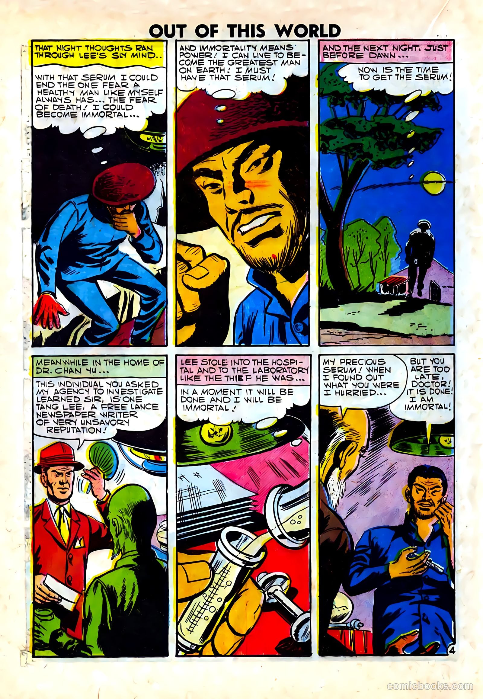 Out of This World #7 (1968) — page 46 of 68