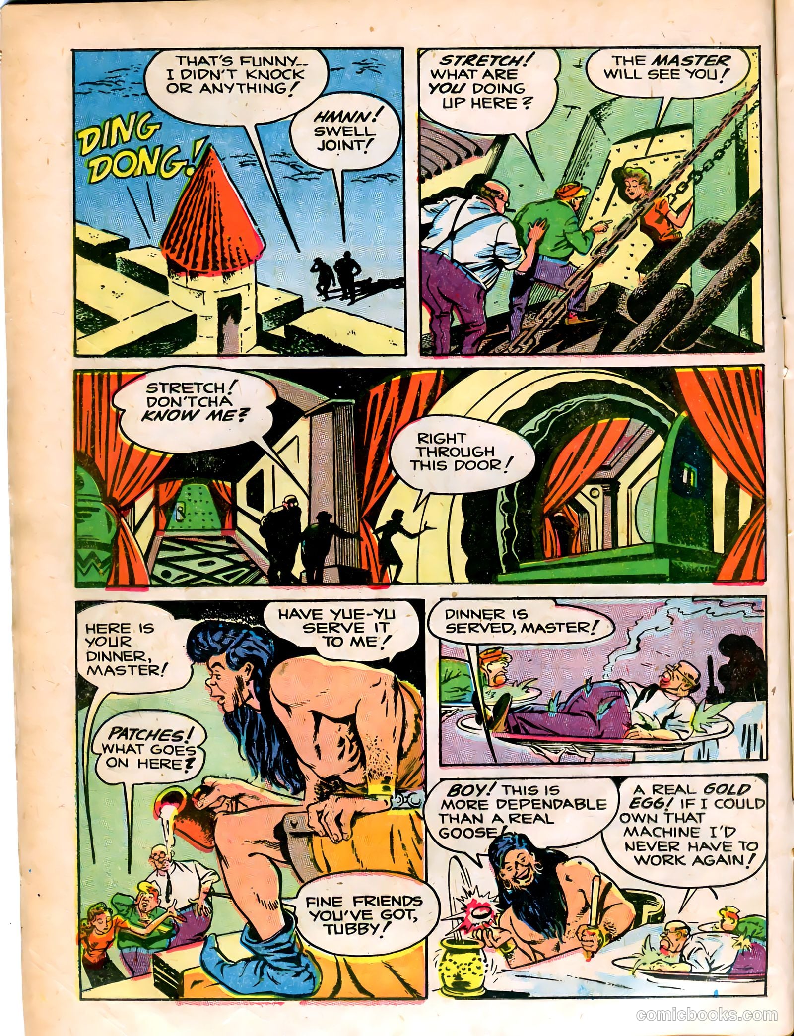 Patches #7 (1947) — page 16 of 52