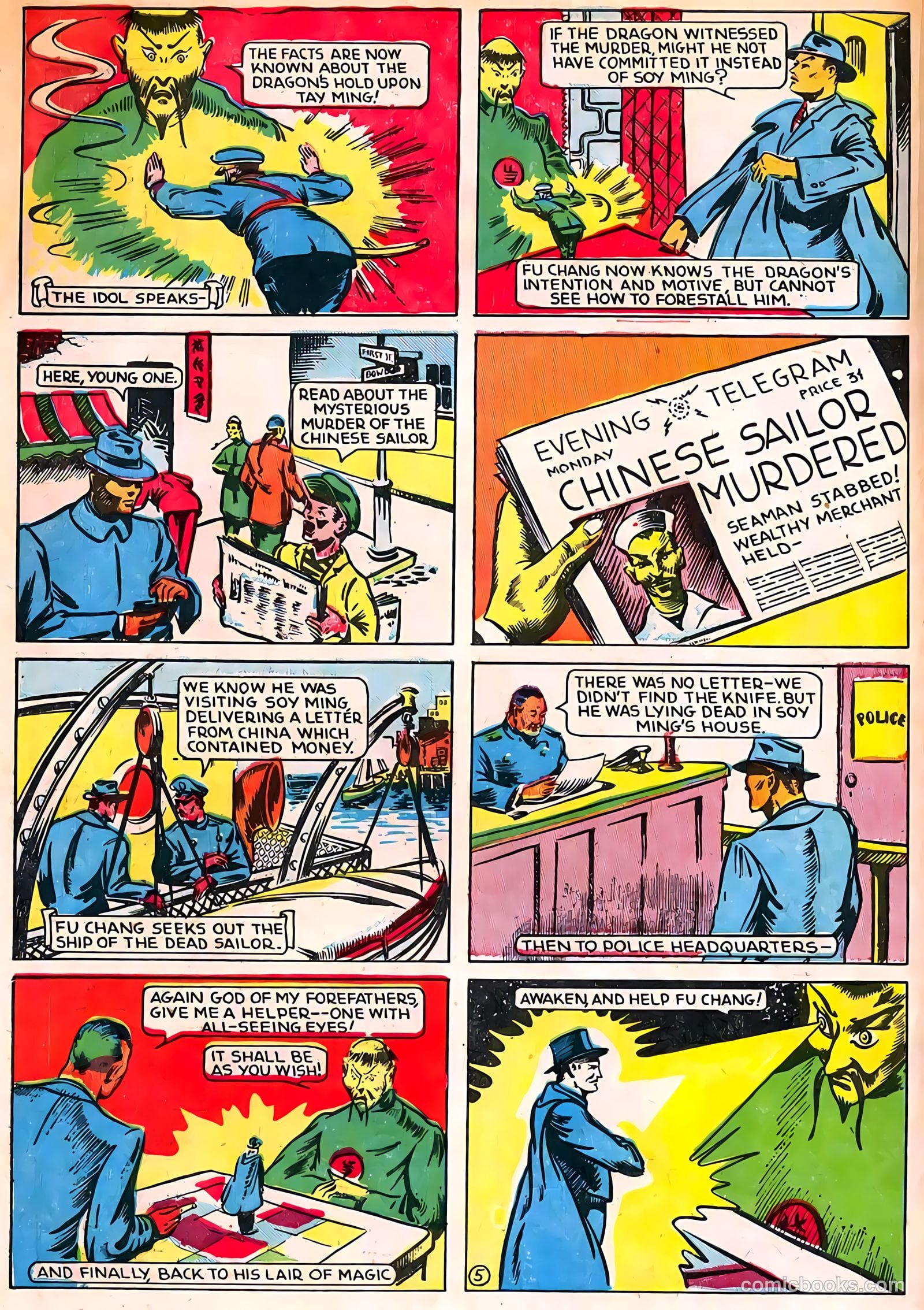 Pep Comics #1 (1940) — page 38 of 68