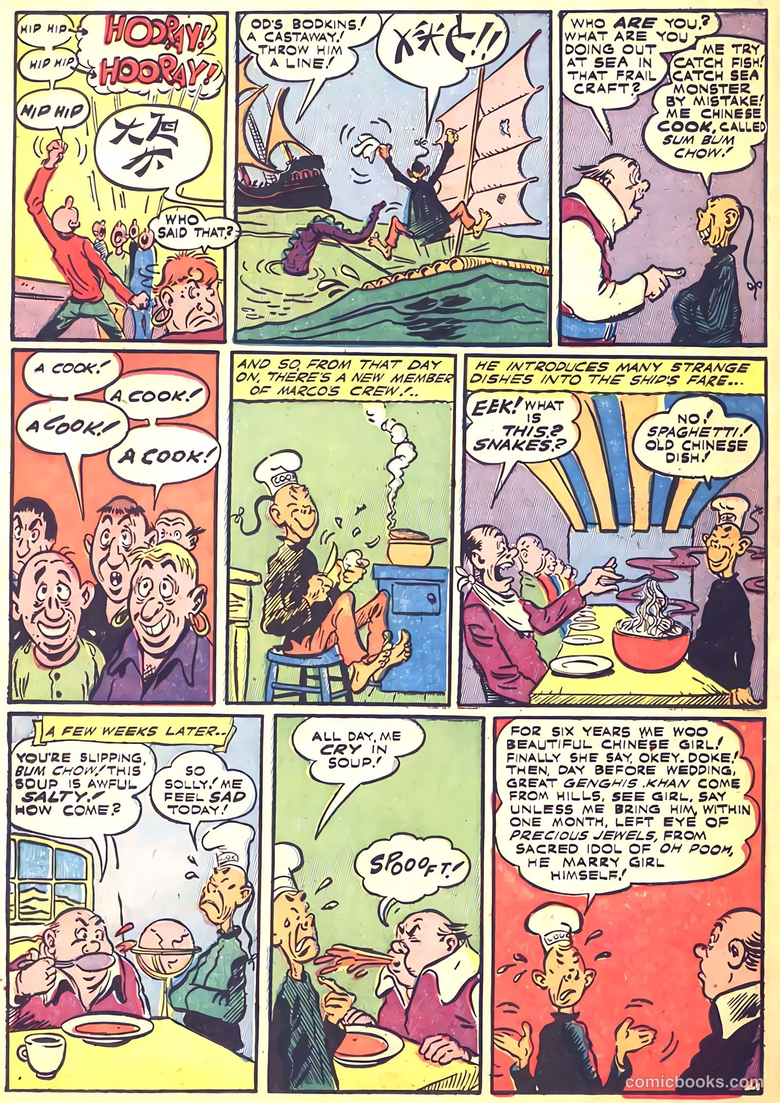 Pep Comics #48 (1944) — page 46 of 60