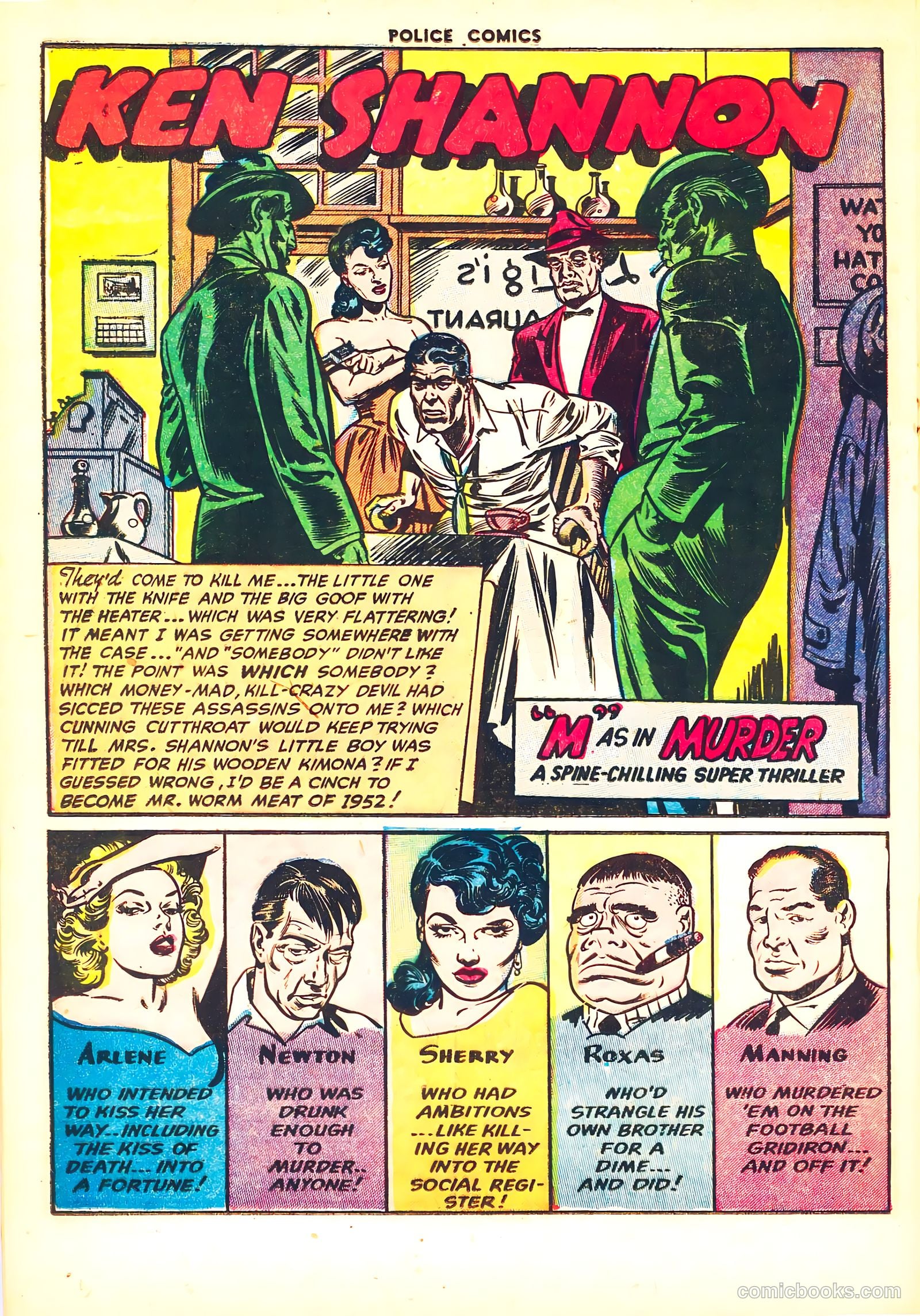 Police Comics #124 (1953) — page 20 of 36
