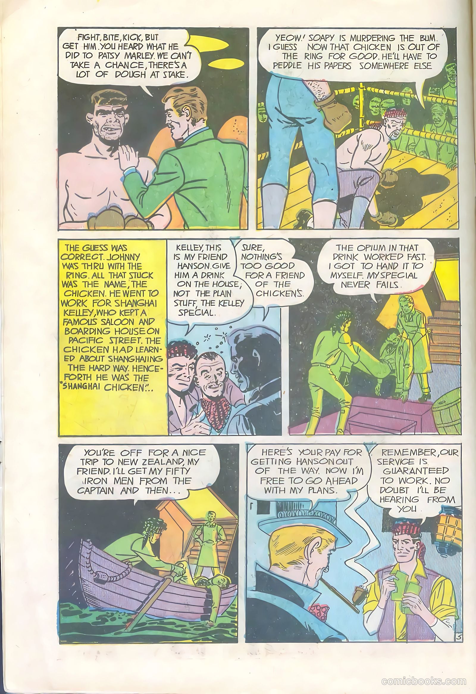 Police Trap #18 (1964) — page 7 of 37