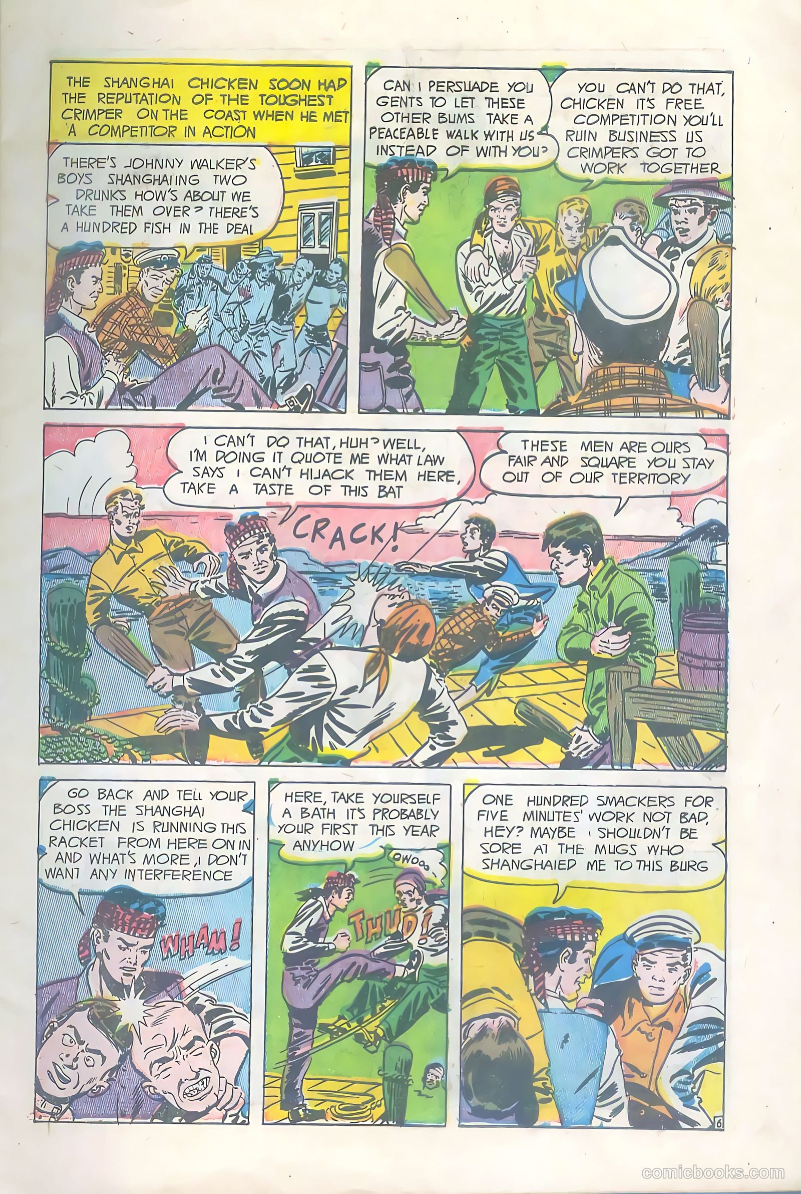 Police Trap #18 (1964) — page 8 of 37
