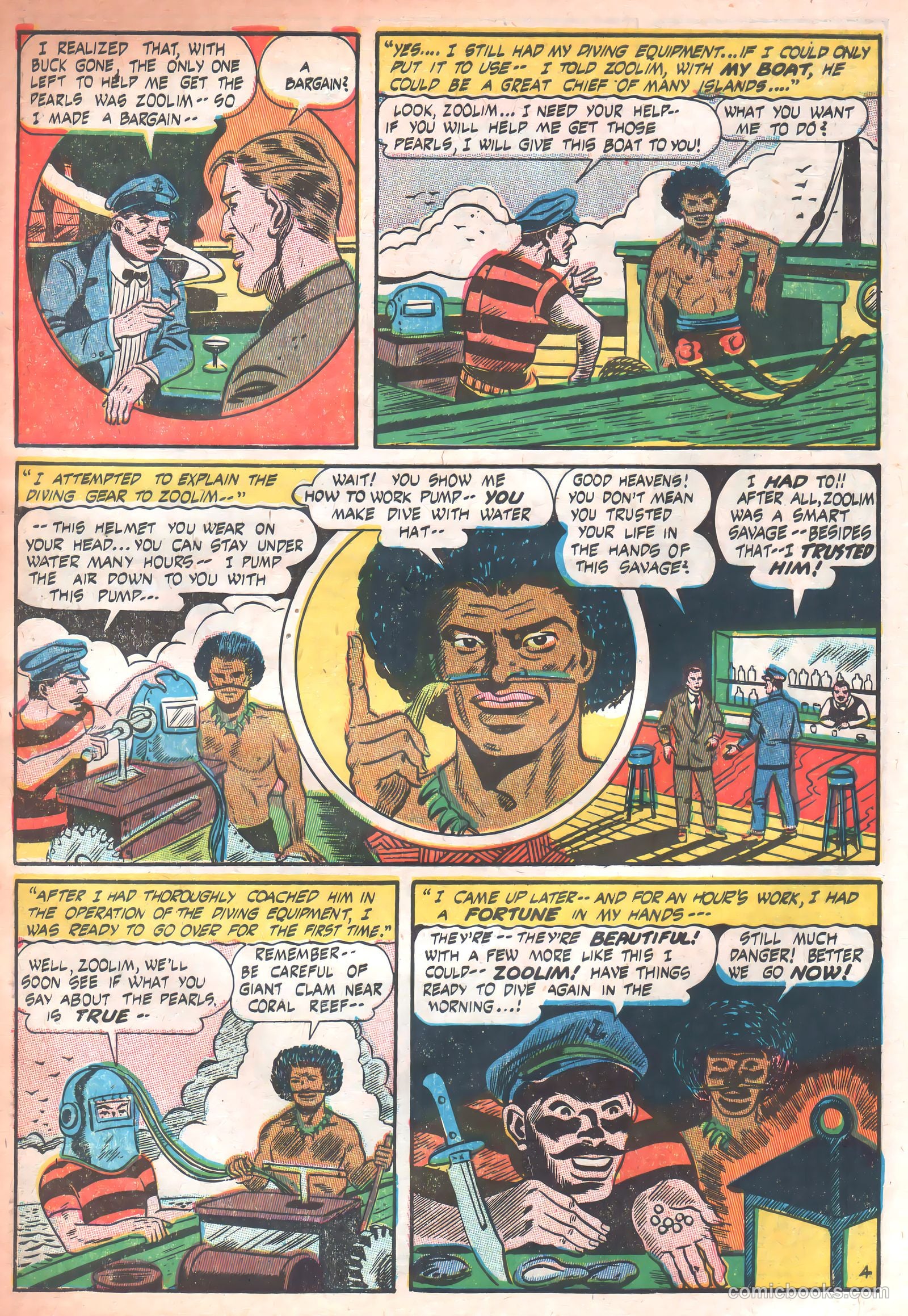 Power Comics #1 (1977) — page 47 of 53