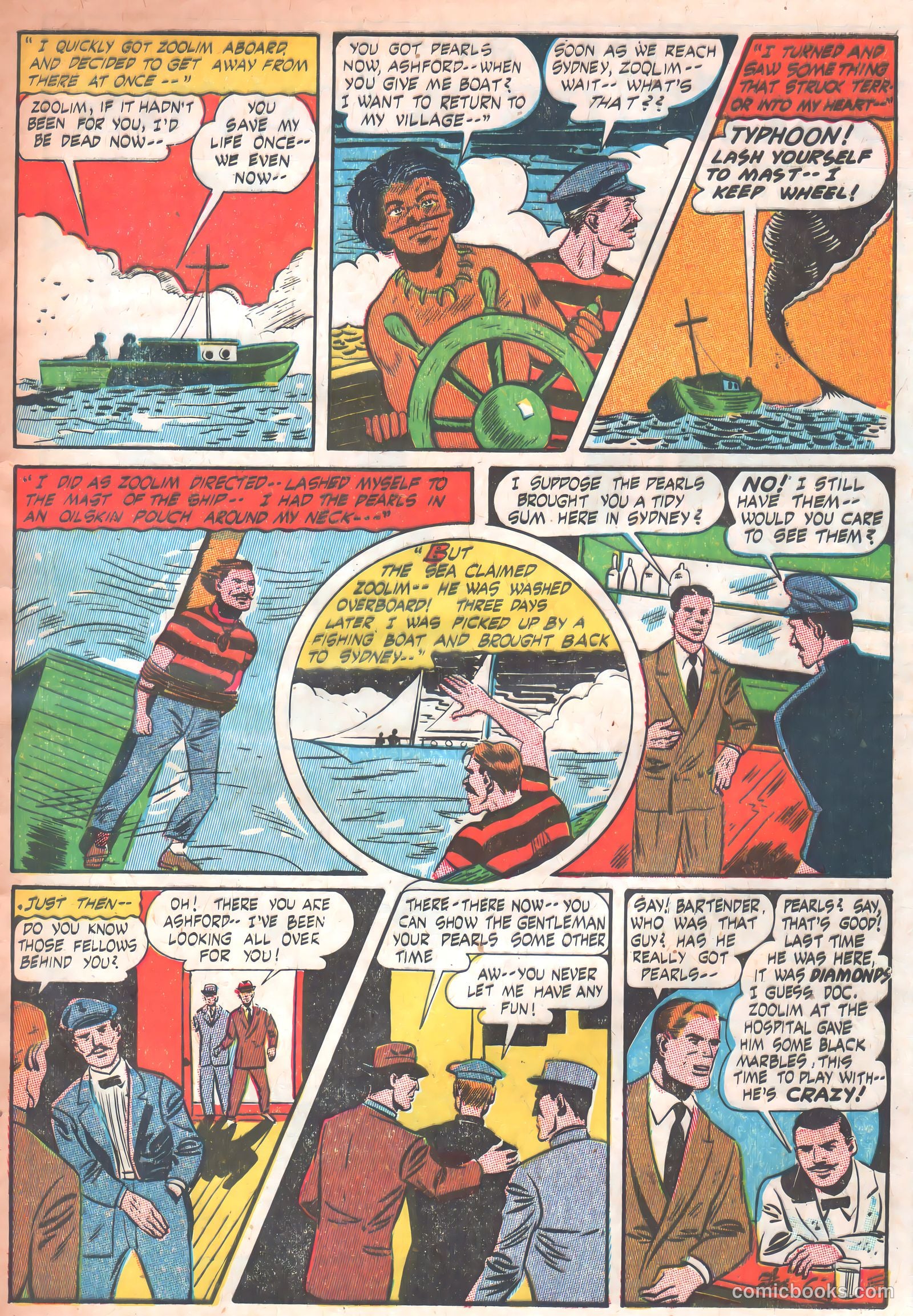 Power Comics #1 (1977) — page 49 of 53
