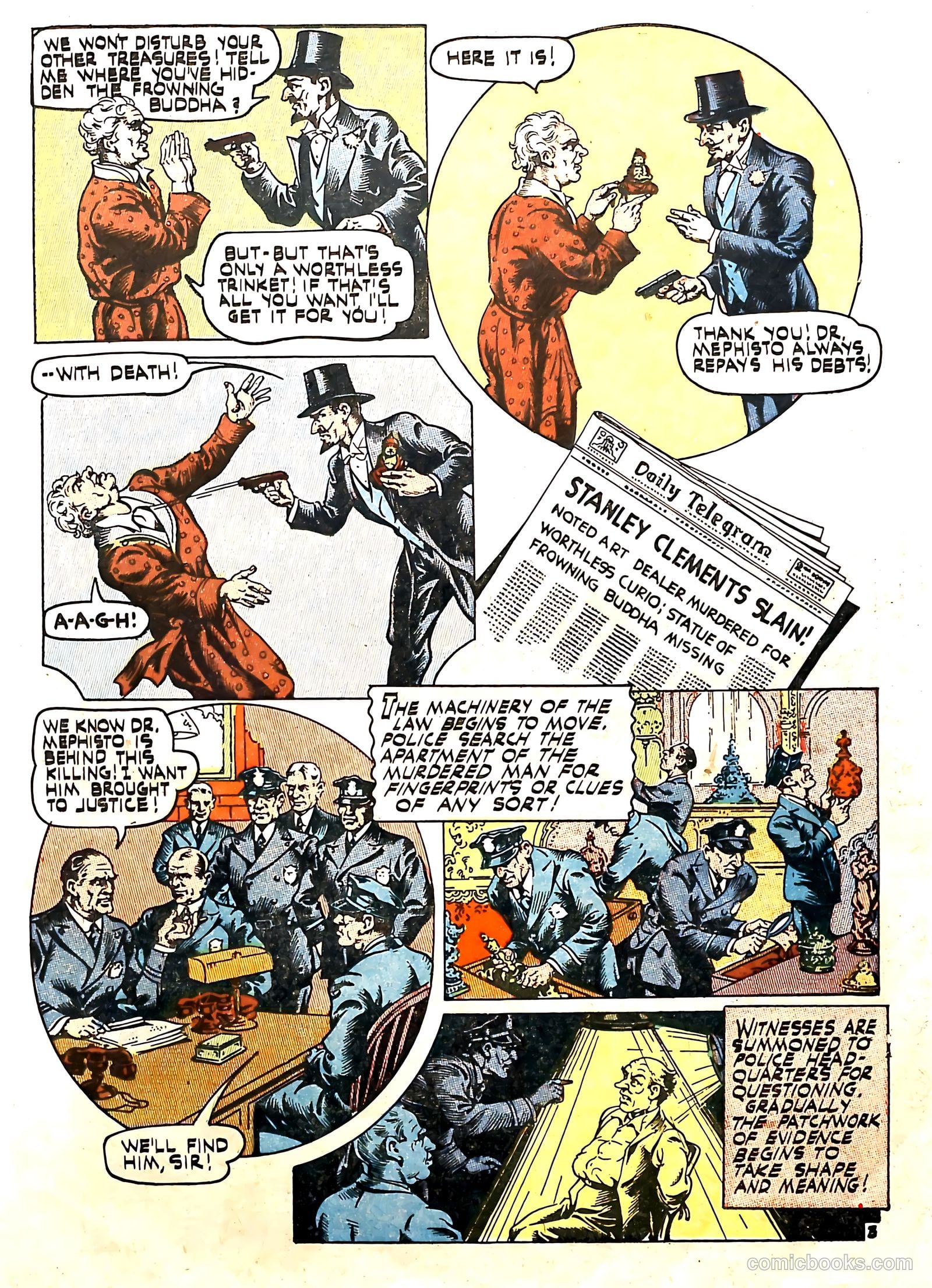 Power Comics #3 (1977) — page 23 of 52