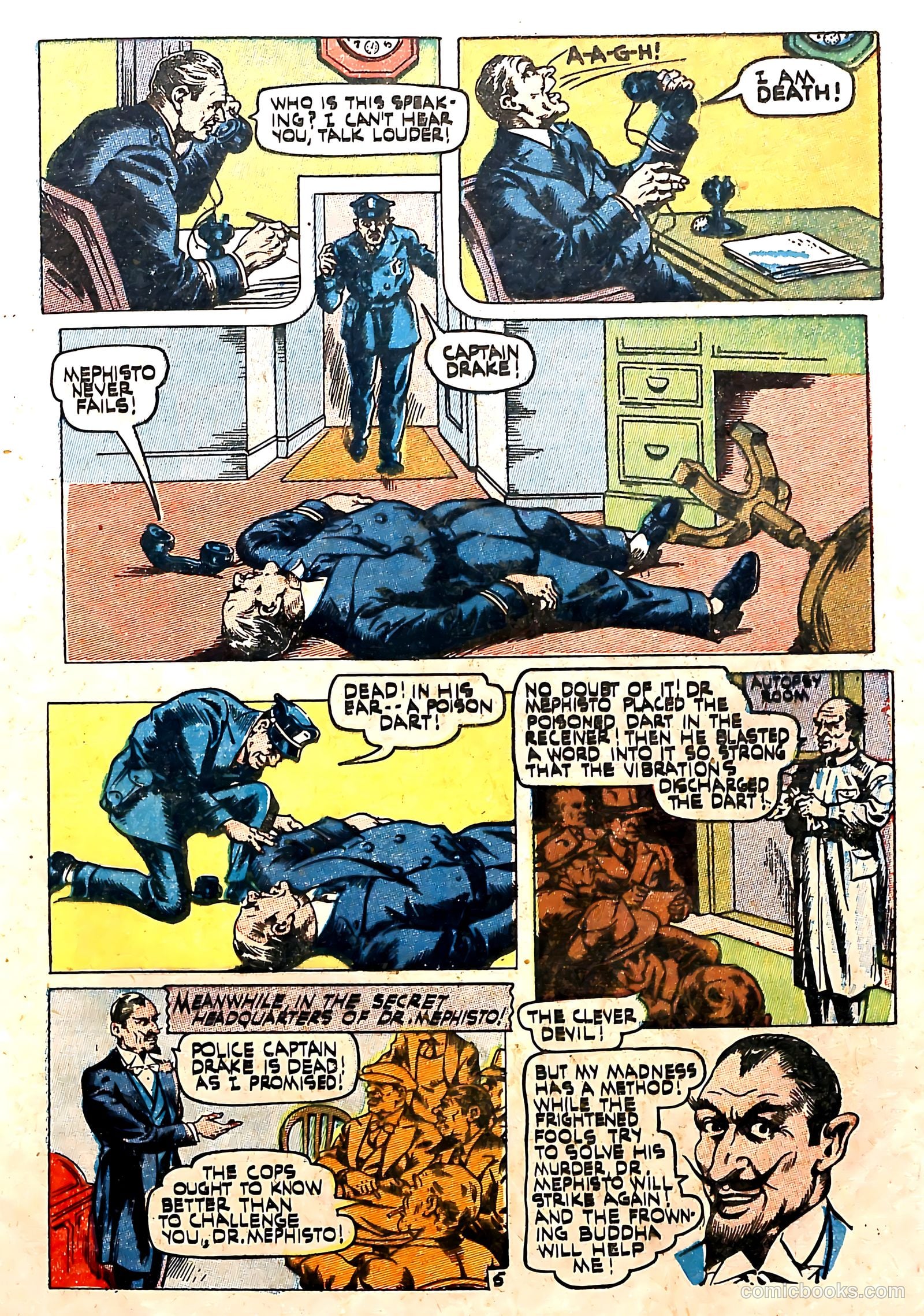 Power Comics #3 (1977) — page 25 of 52