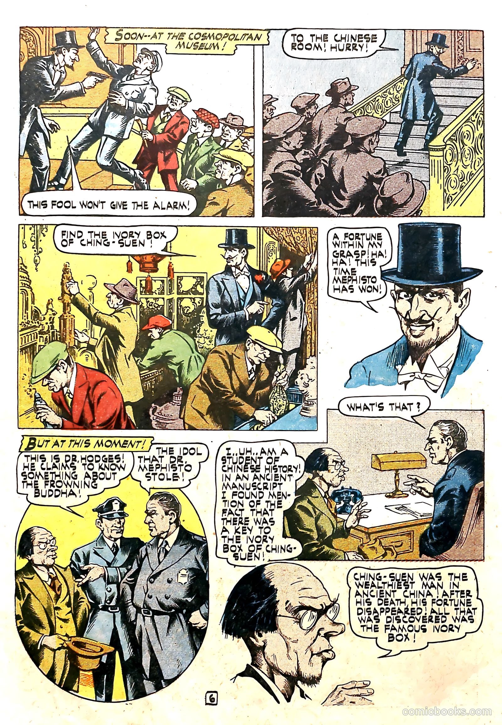 Power Comics #3 (1977) — page 26 of 52