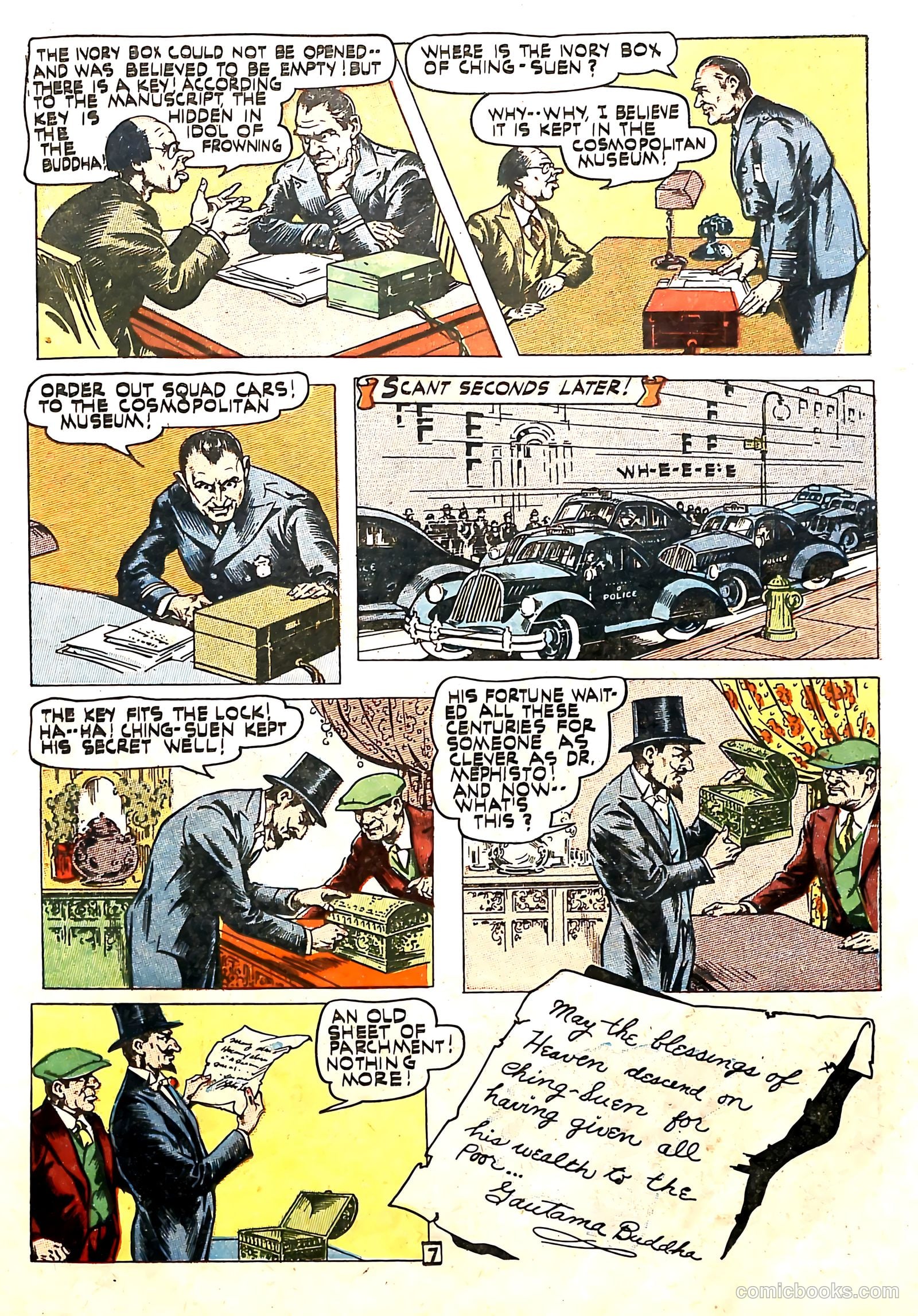 Power Comics #3 (1977) — page 27 of 52