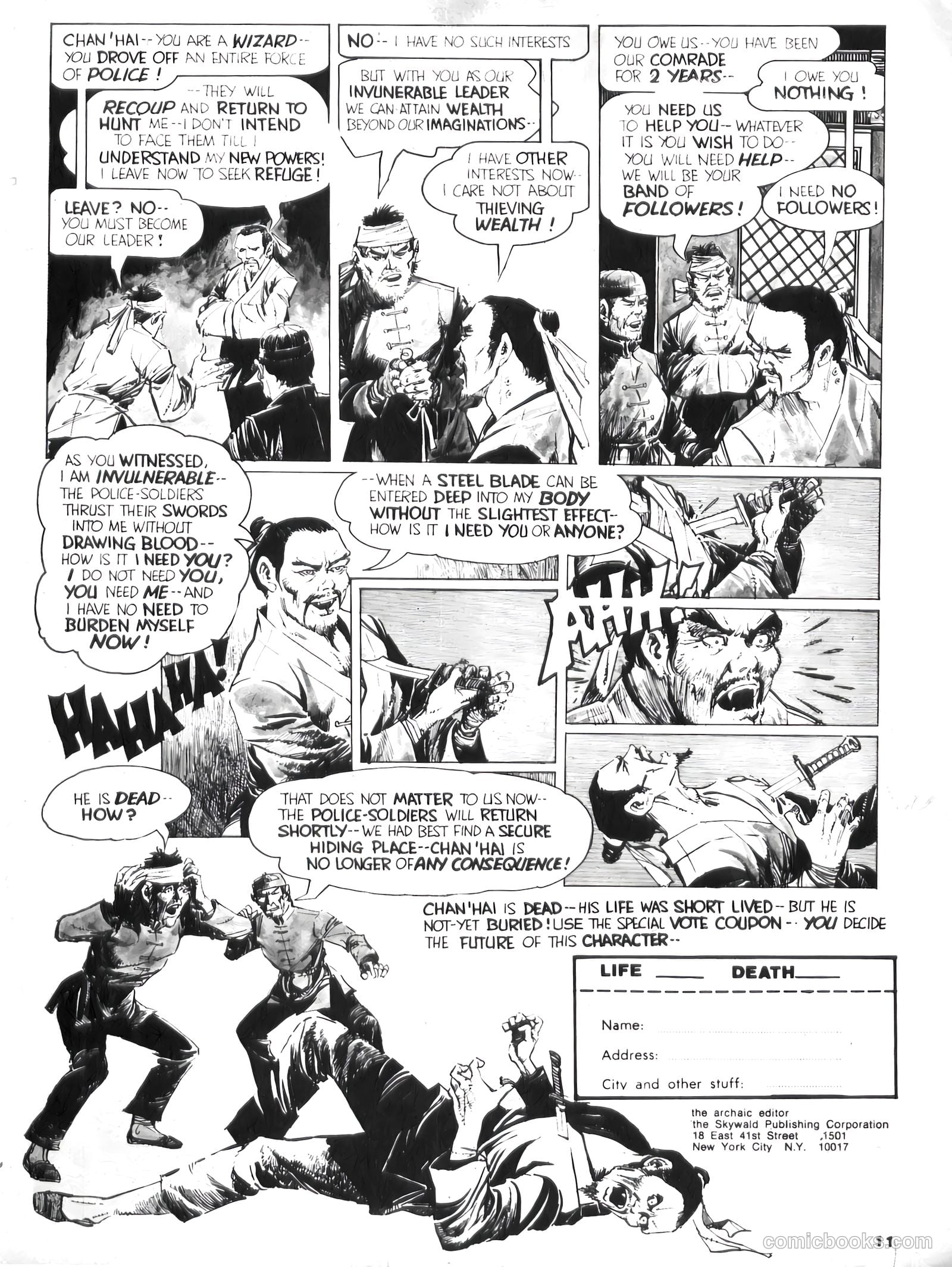 Psycho #21 (1974) — page 11 of 68