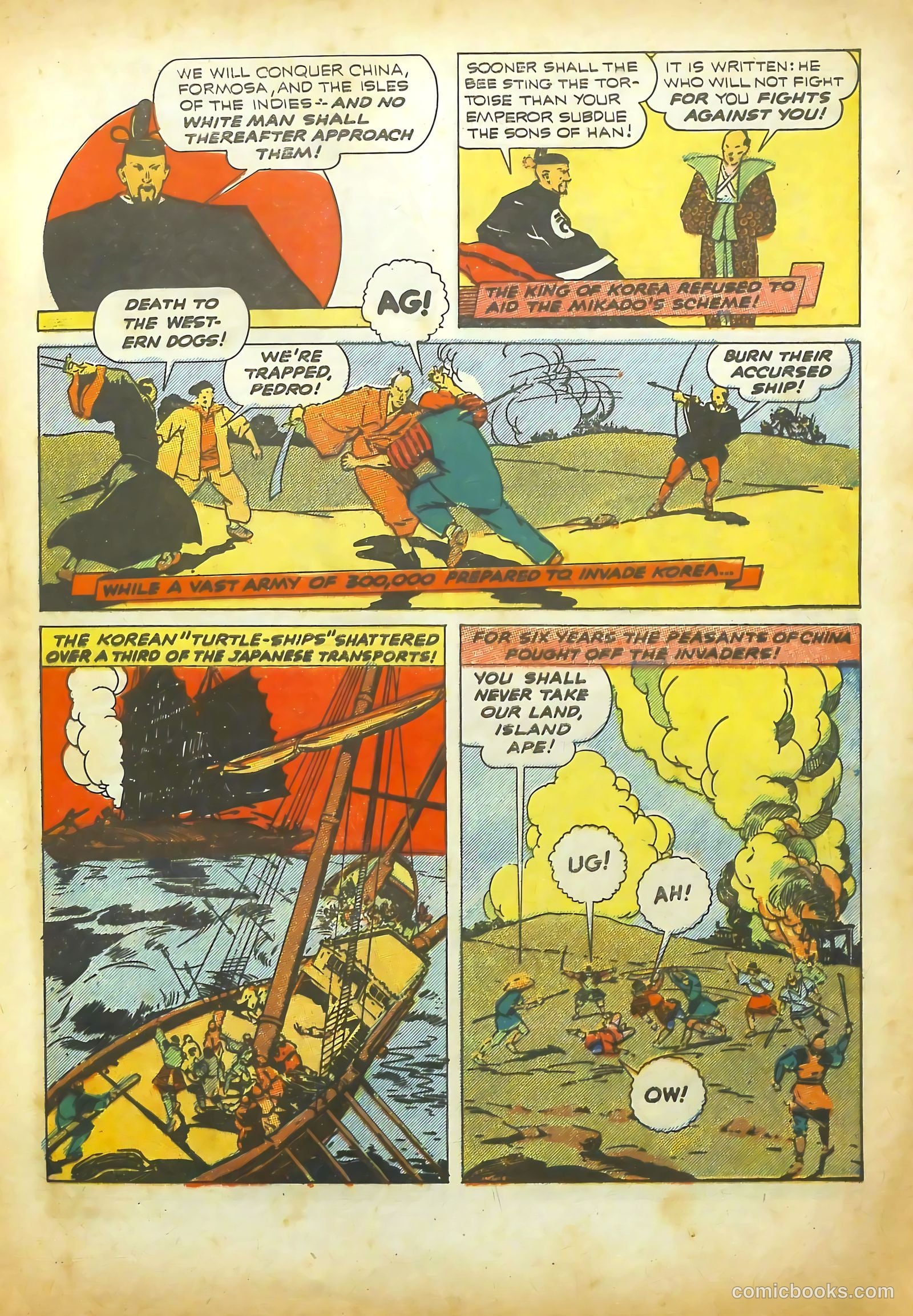Real Adventure Comics #6 (1942) — page 17 of 68