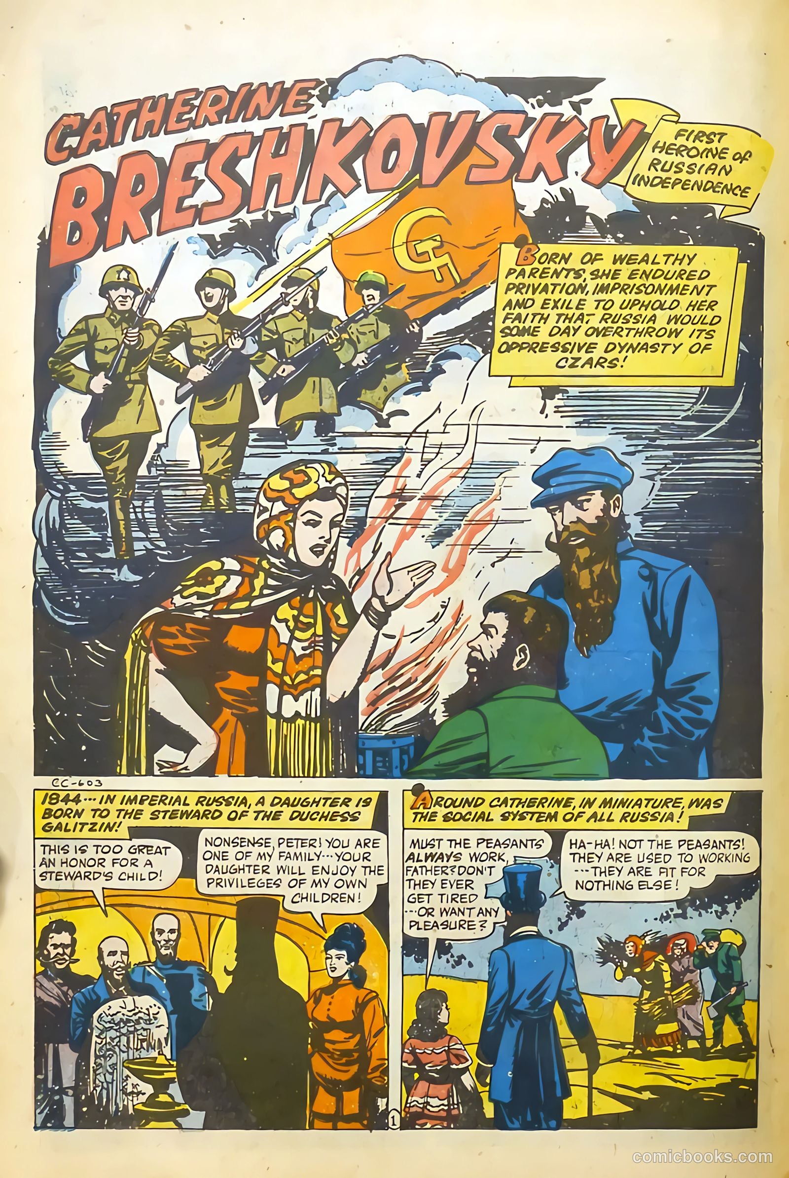 Real Life Comics #31 (1946) — page 46 of 52