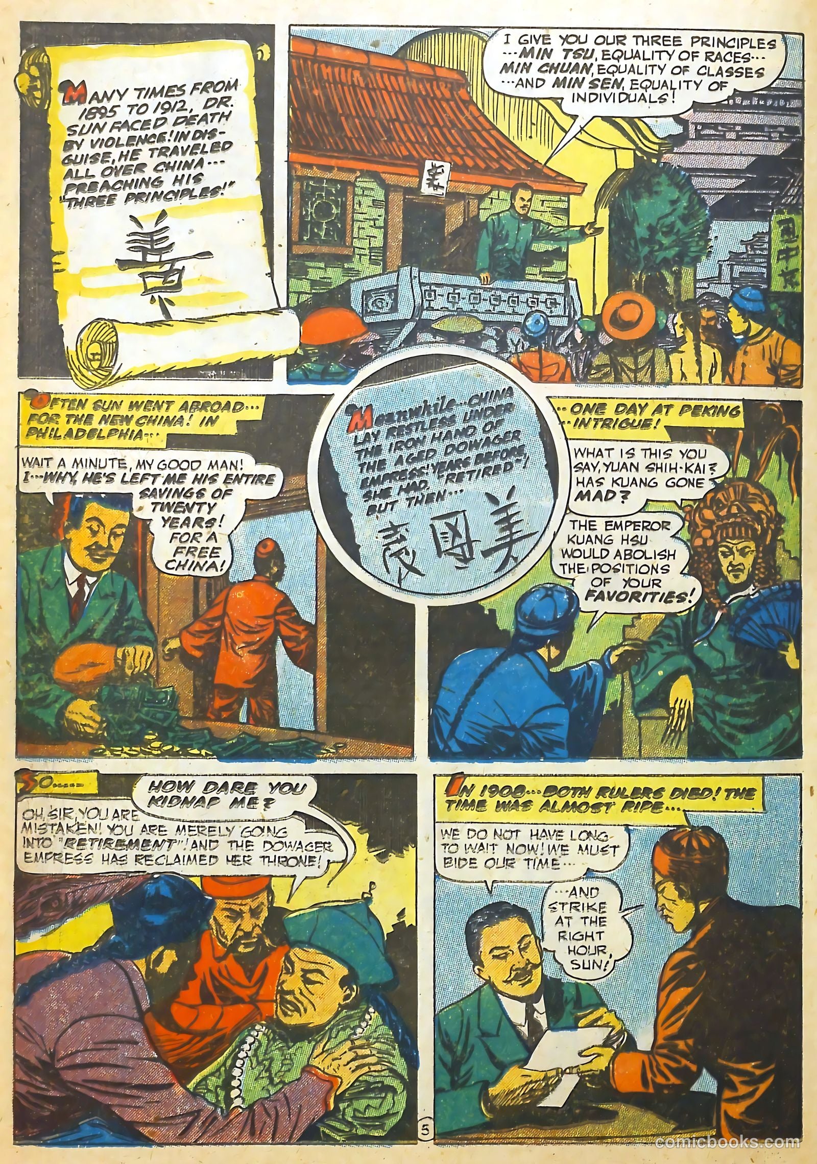 Real Life Comics #38 (1947) — page 28 of 52