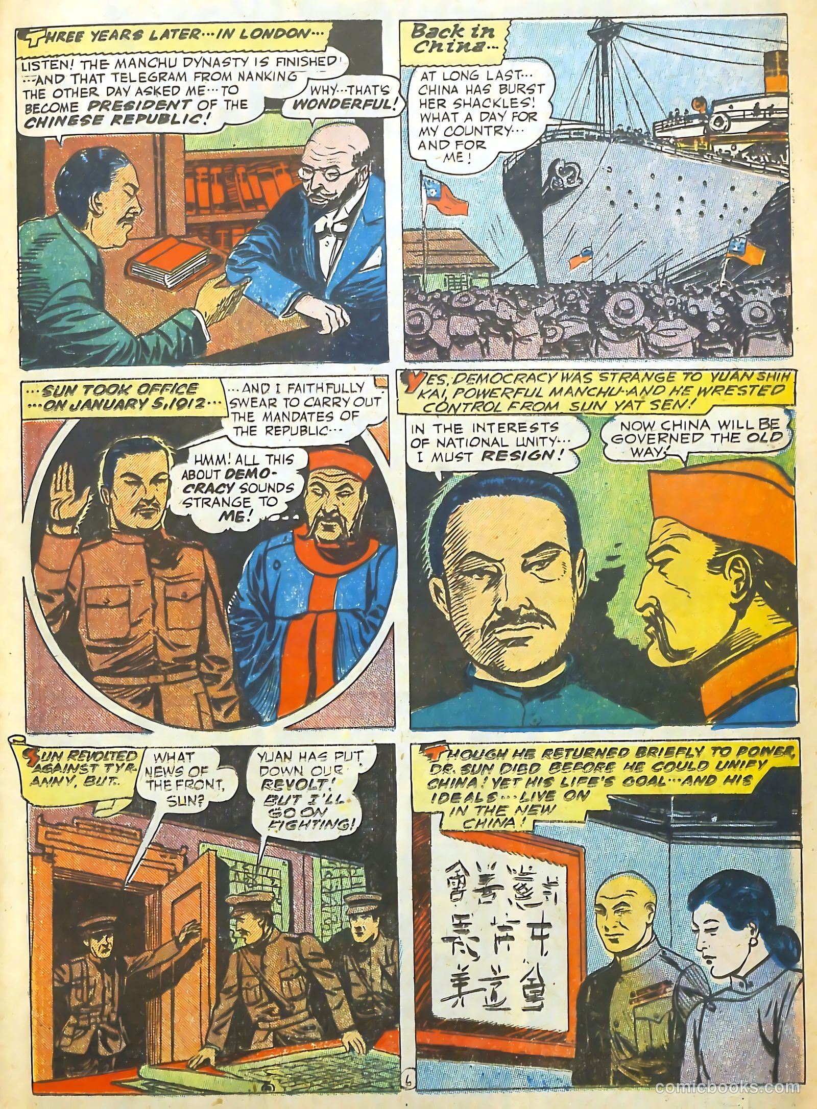 Real Life Comics #38 (1947) — page 29 of 52