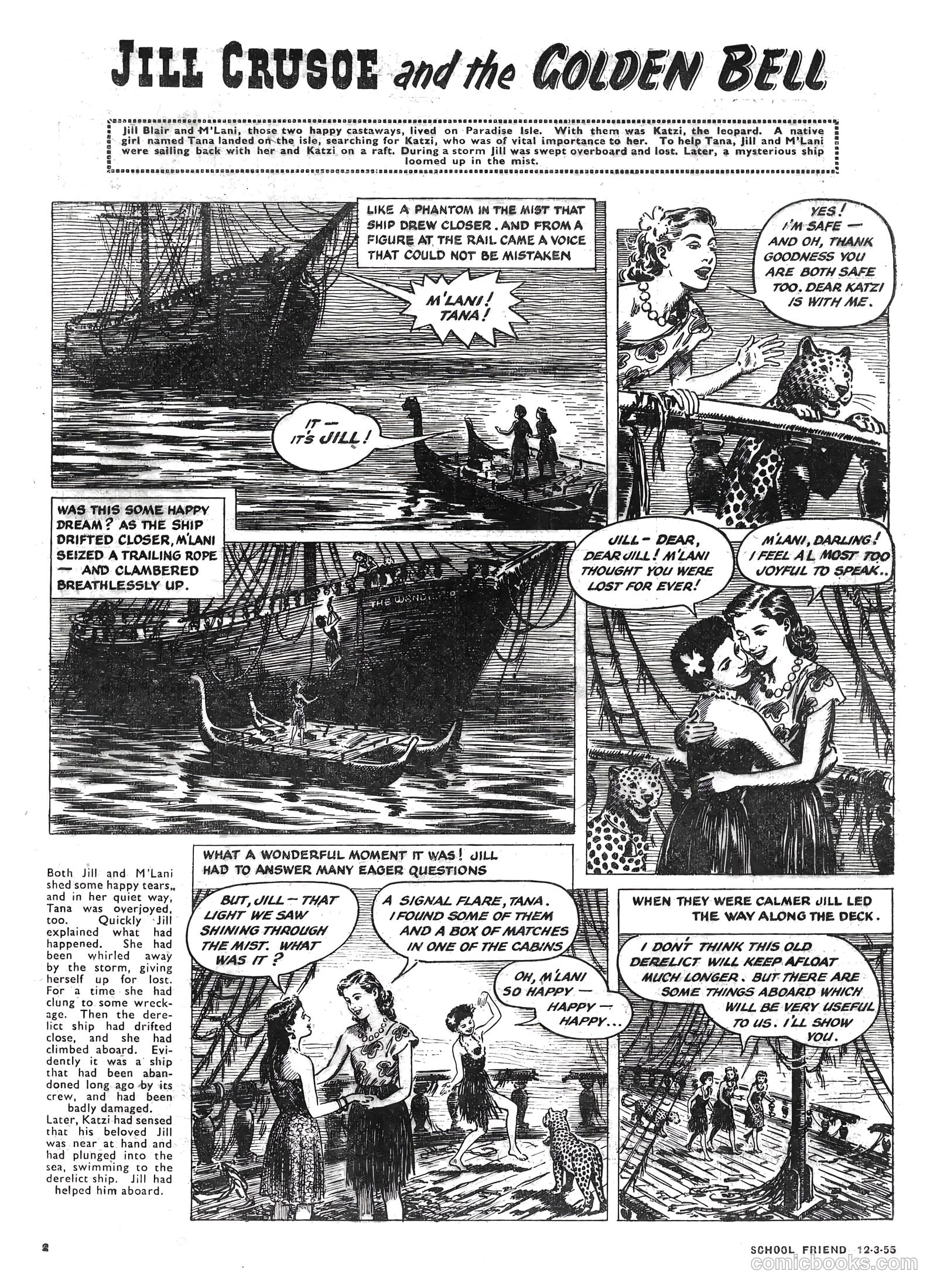 School Friend #252 (1955) — page 2 of 24