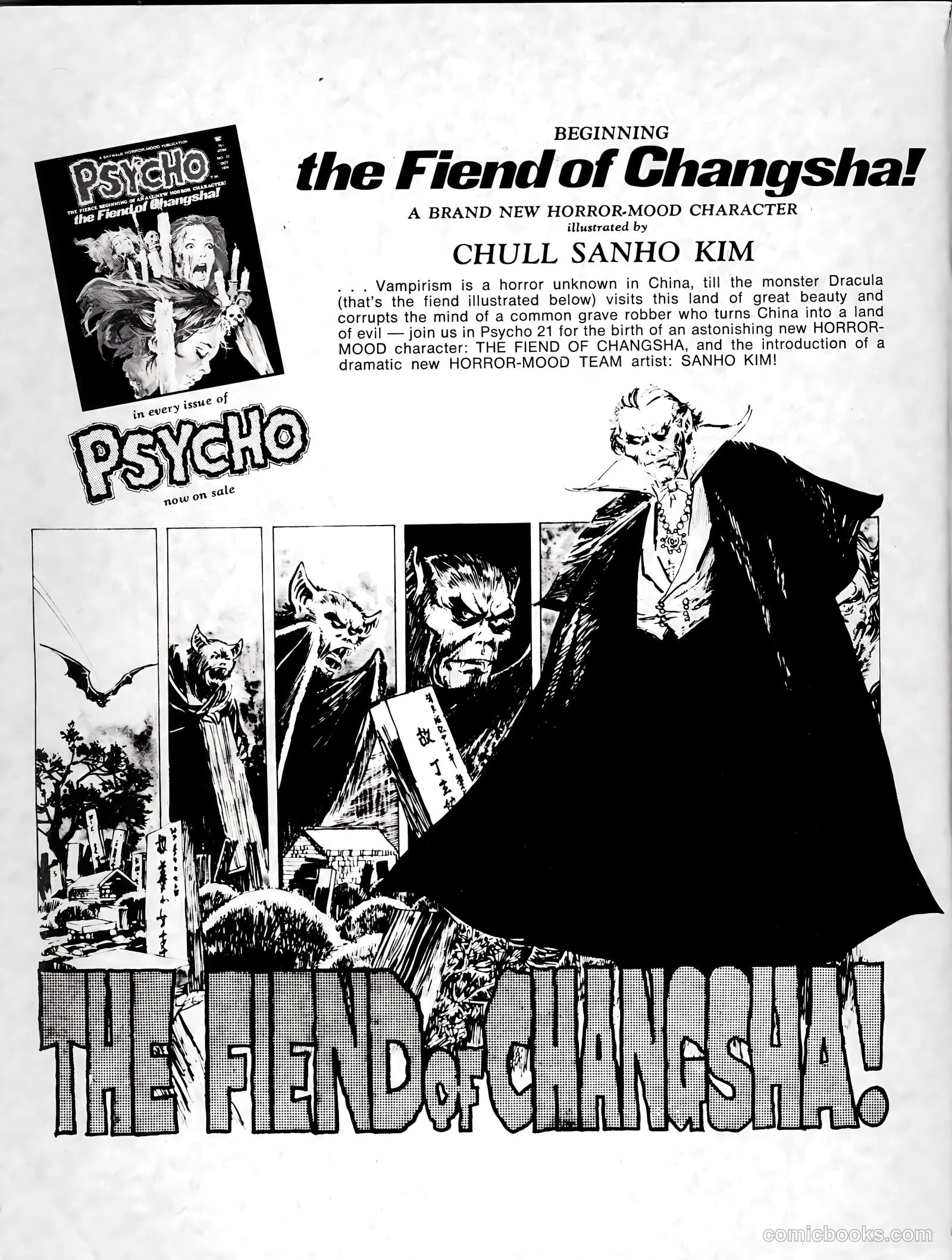 Scream #9 (1974) — page 2 of 68